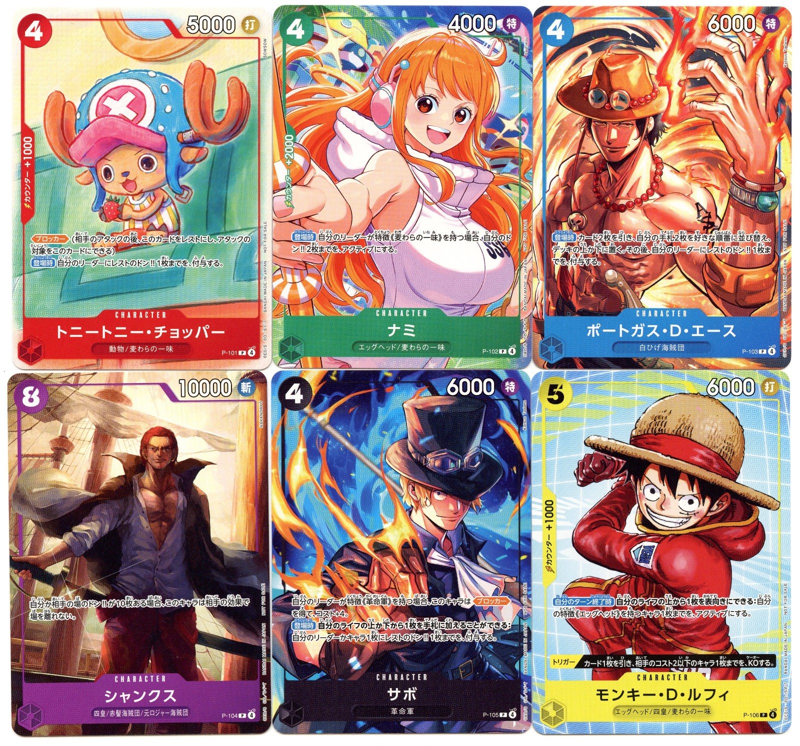One Piece Mcdonald’s Promo Pack SEALED Nami Luffy Shanks Japanese Exclusive