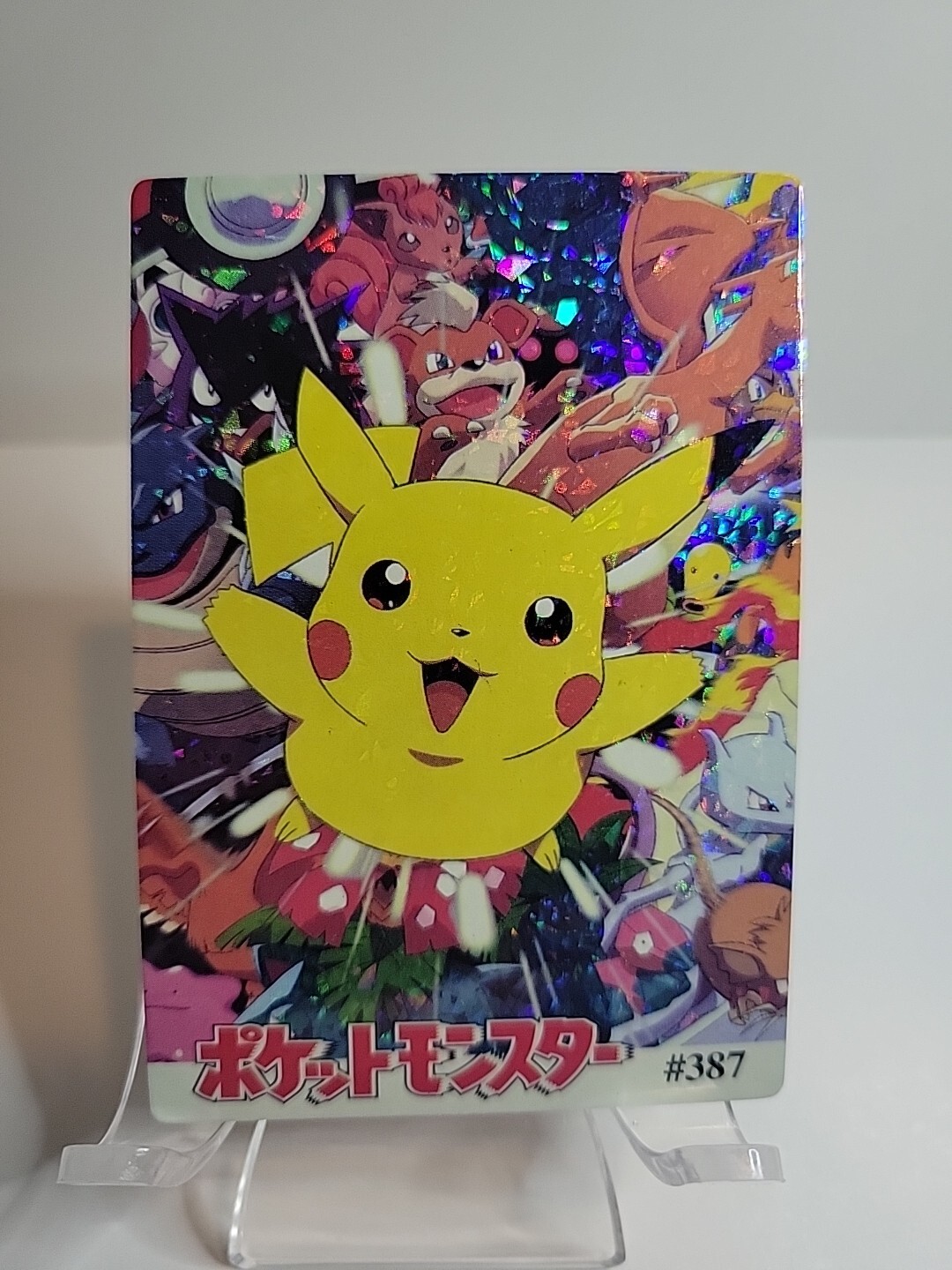 Pokemon Card – Team Rocket #379 – Vending Machine – Holo