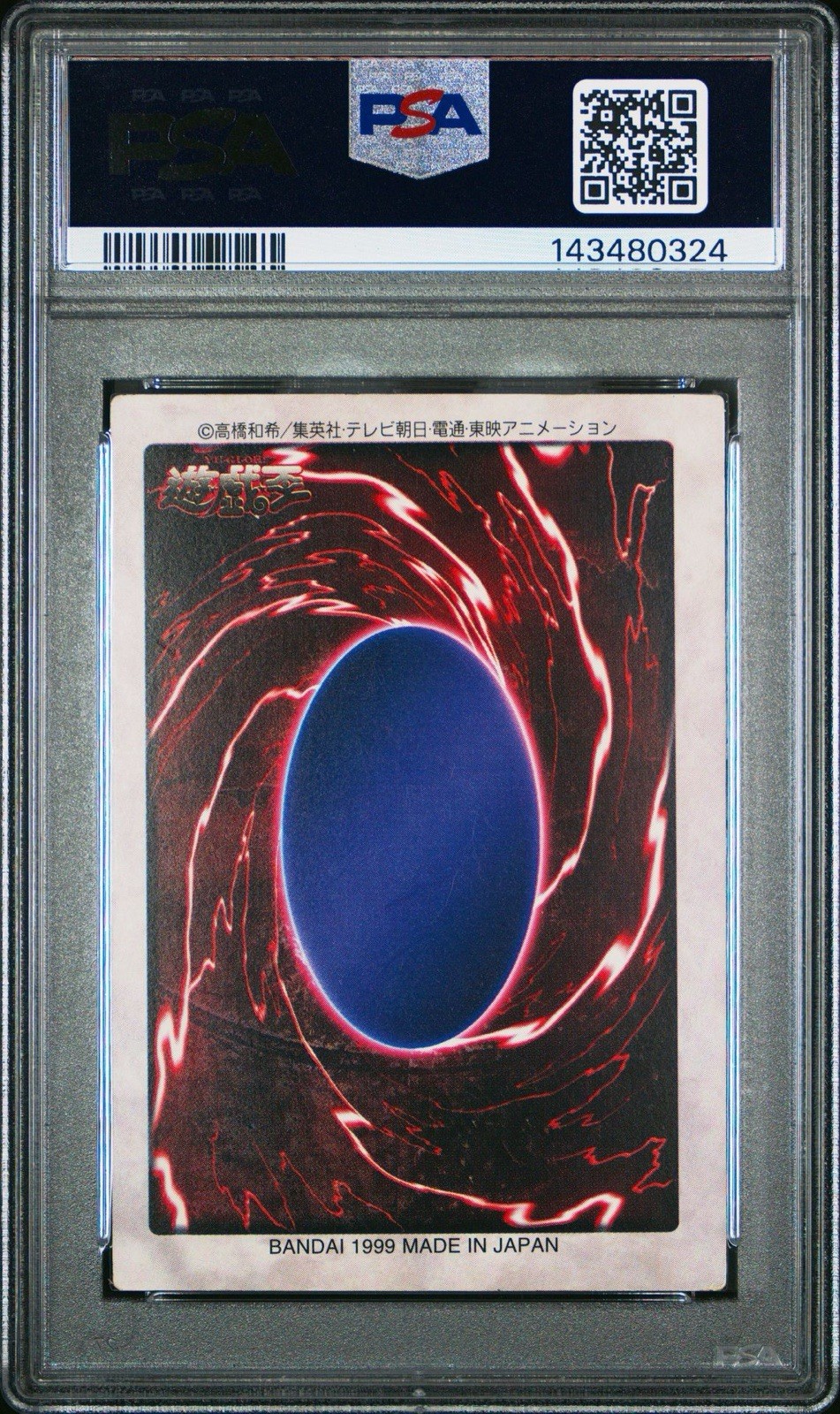 PSA 9 Auto Dan Green Exodia Forbidden One Bandai 1st Generation Set 1998 Japan