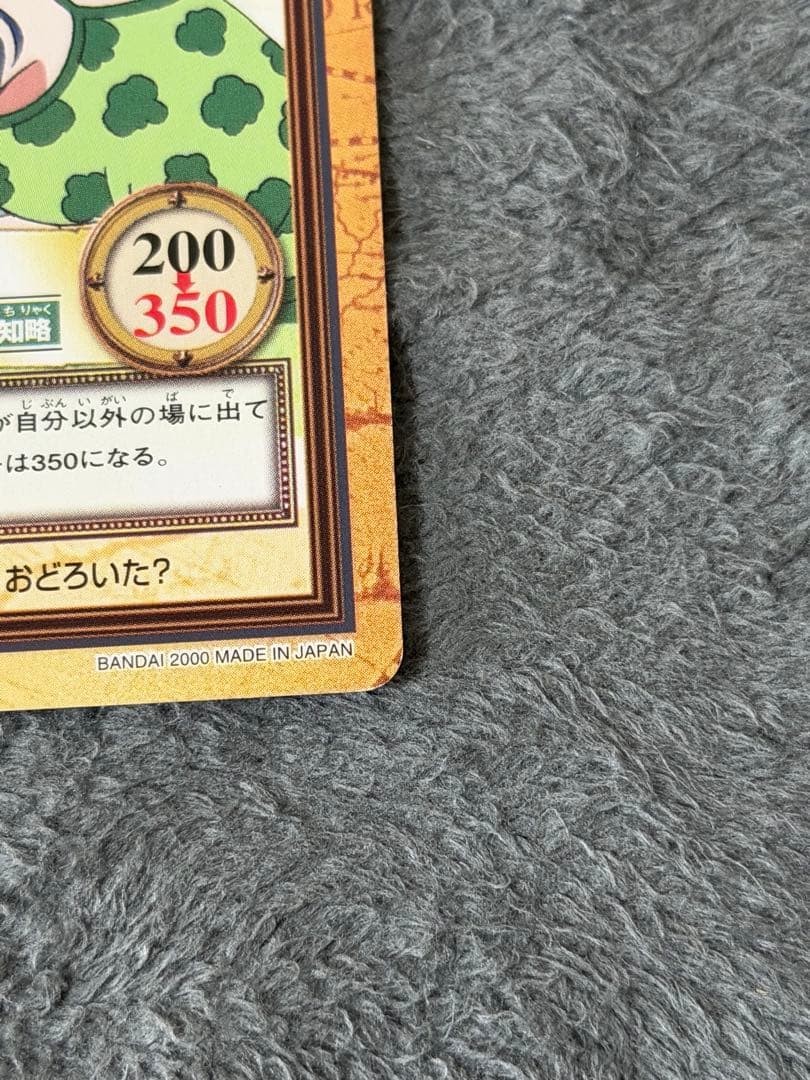 Nami C231 Hyper Battle One Piece JP Early Collectible Trading Card Japan Import