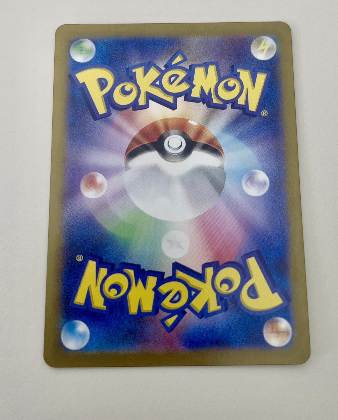 Appletun 075/064 NM SV7A Paradise Dragona Japanese Pokemon Card TCG