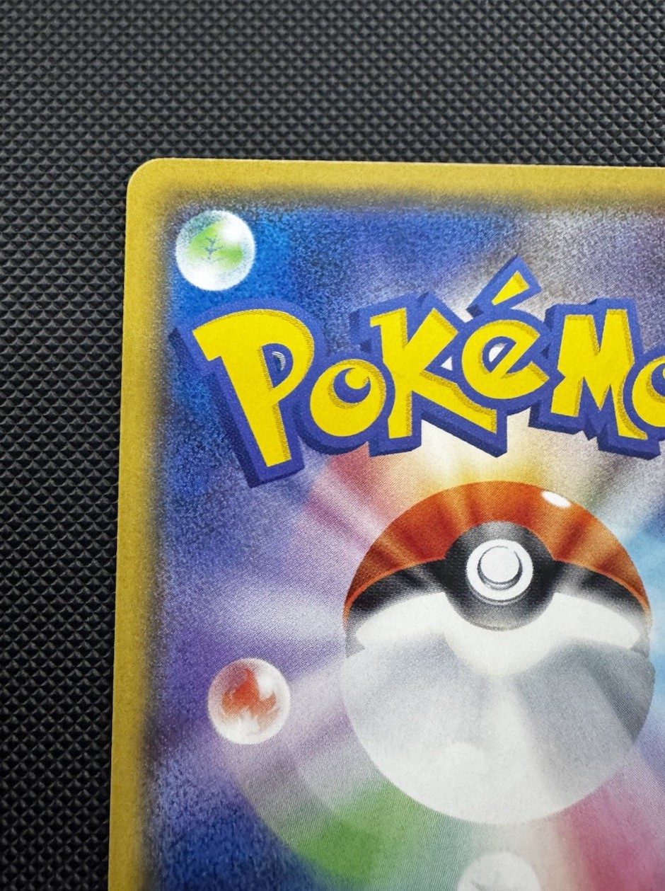 Team Rocket’s Toxapex Ash VS Team Rocket Battle Deck Japan Exclusive Promo Card
