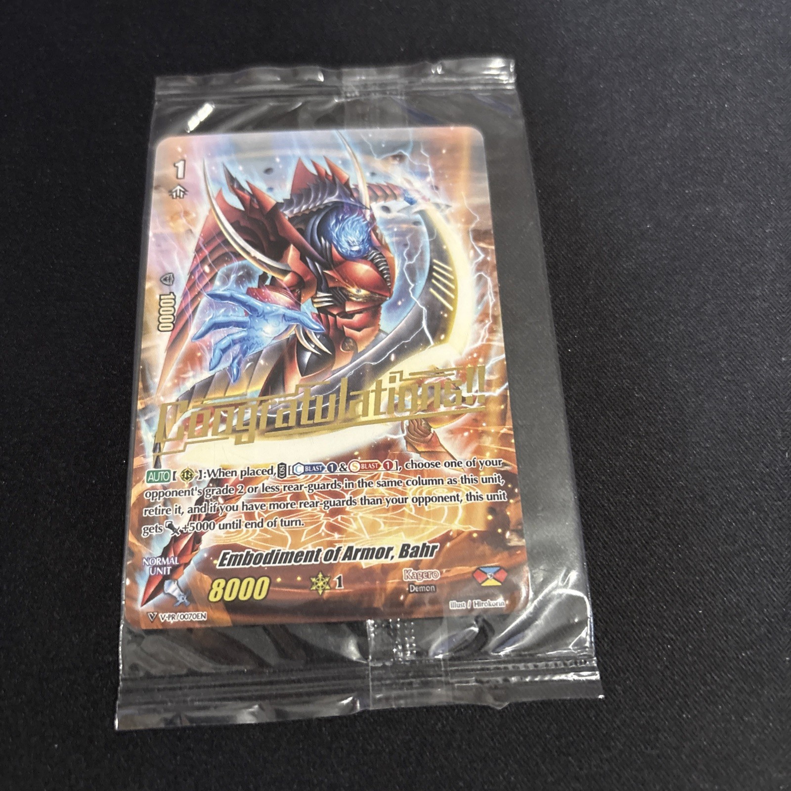 Cardfight Vanguard Embodiment Of Armor, Bahr V-PR/007EN Sealed In Pack