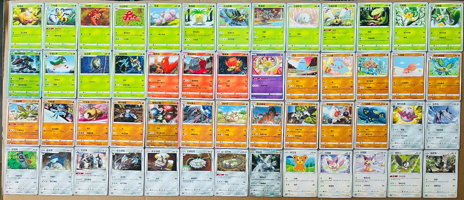 Sword & Shield Vivid Portrayals Commons Uncommons Singles Rare Common Uncommon