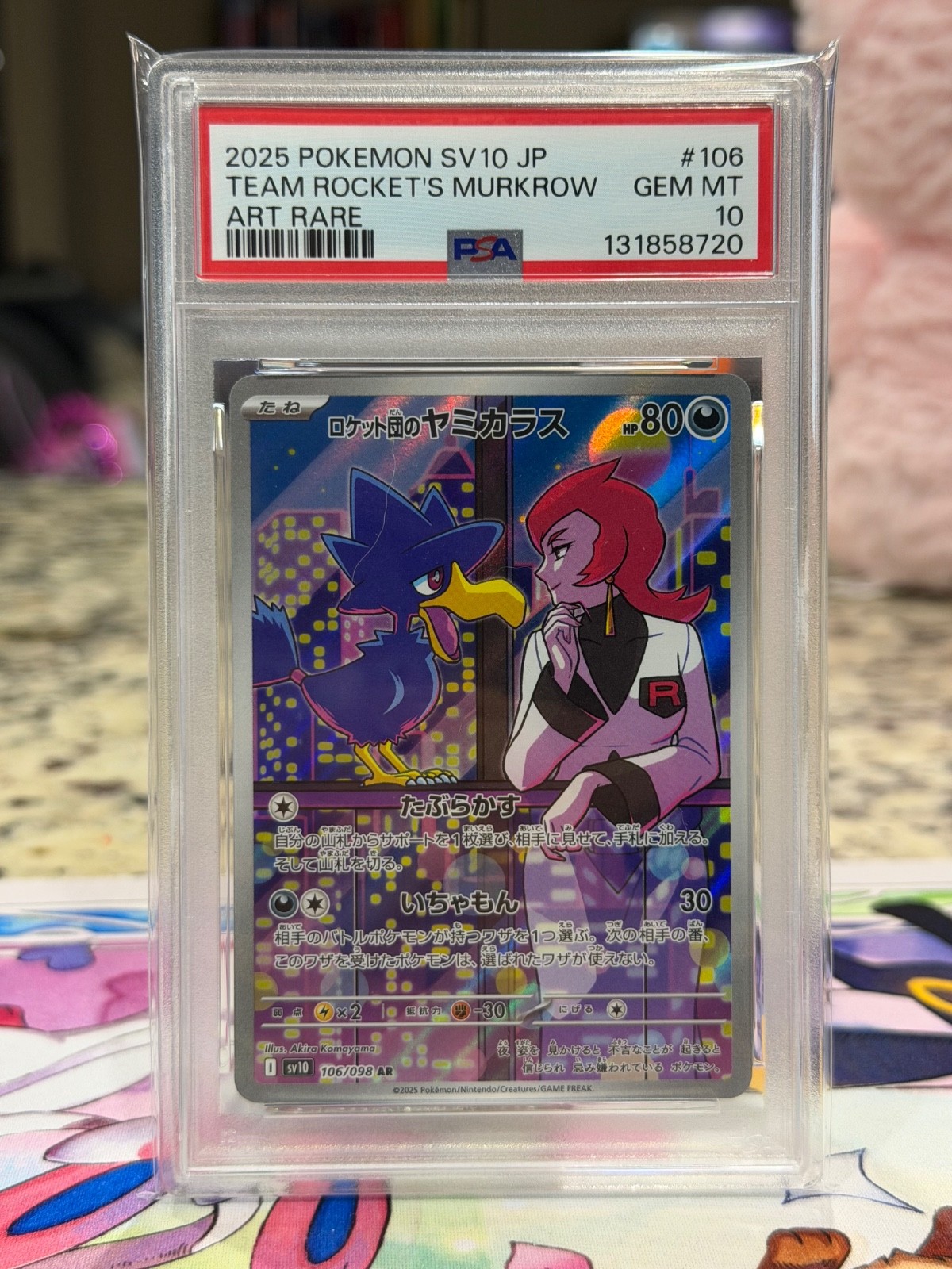 Team Rocket’s Murkrow 106/098 Sv10: The Glory of Team Rocket Holo (Japanese)