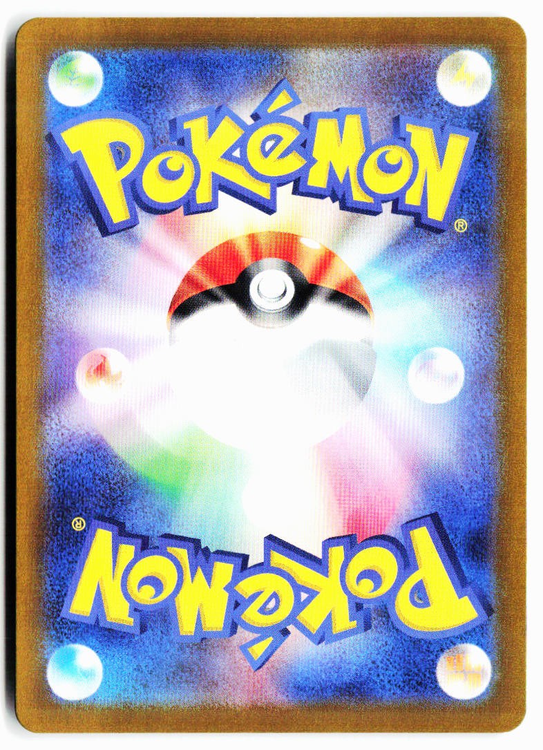 Skwovet 090/078 Art Rare Violet ex Pokemon Japanese Holo Near Mint