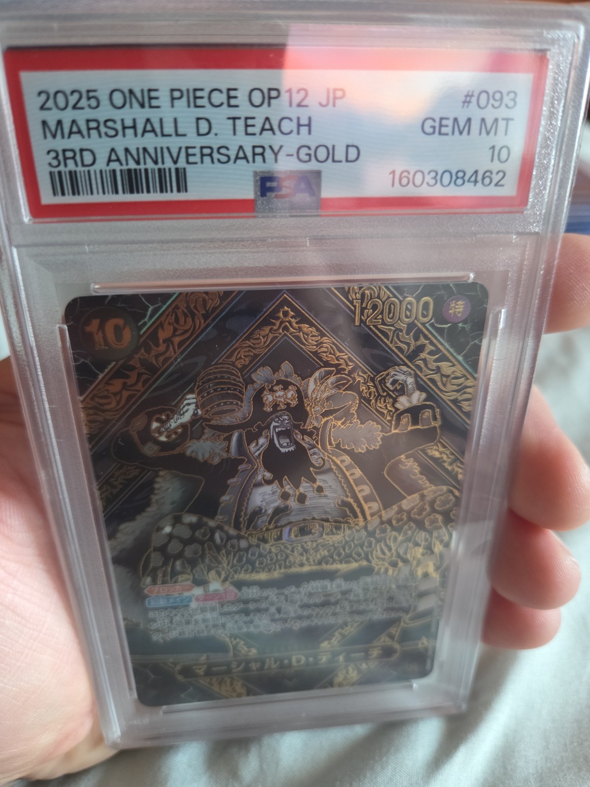Marshall.D.Teach (SP) (Gold) OP09-093 Legacy of the Master