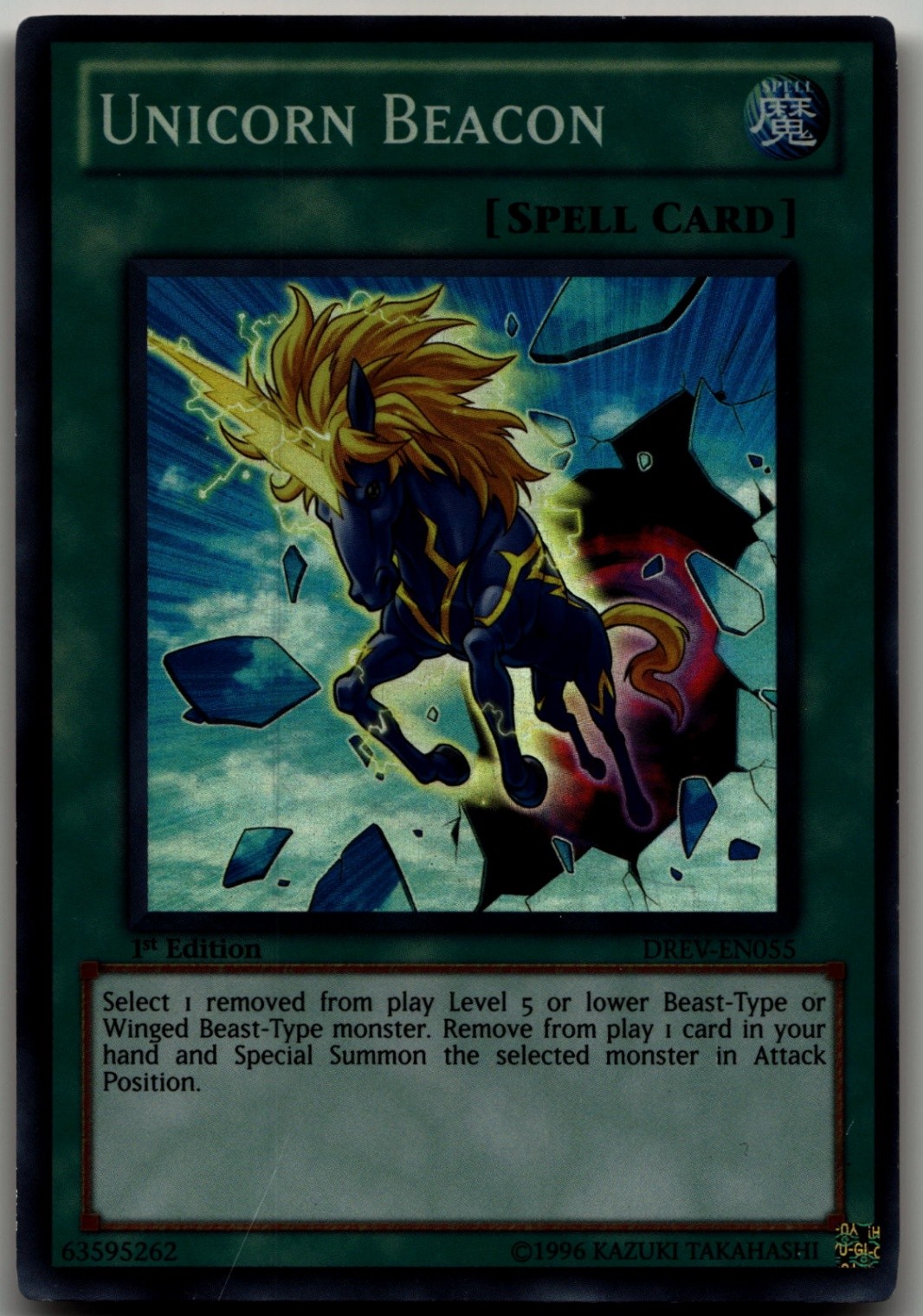 Unicorn Beacon Super Rare Duelist Revolution DREV-EN055 LP