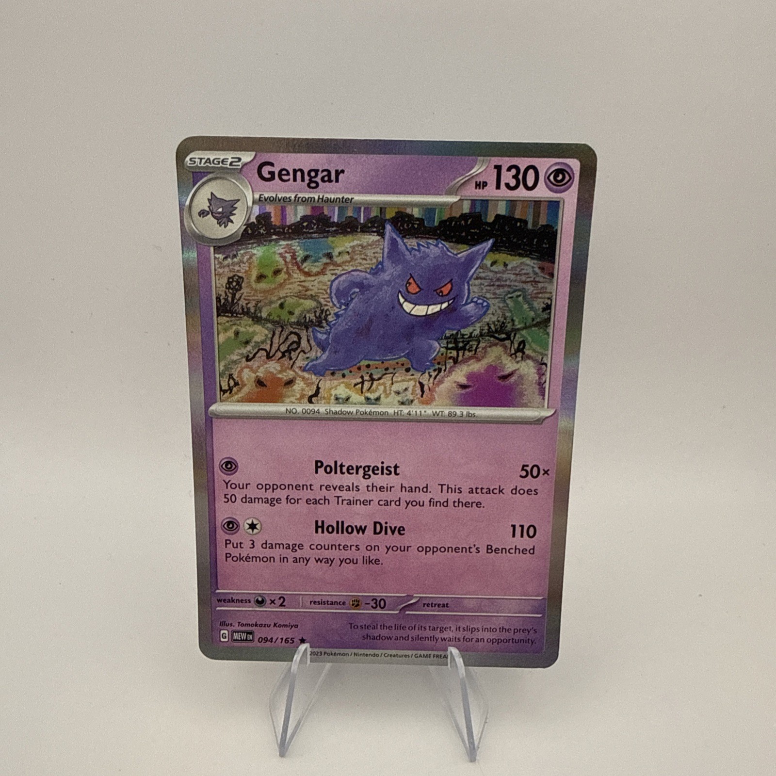 Gengar 094/165 Sv: Scarlet & Violet 151 Holo