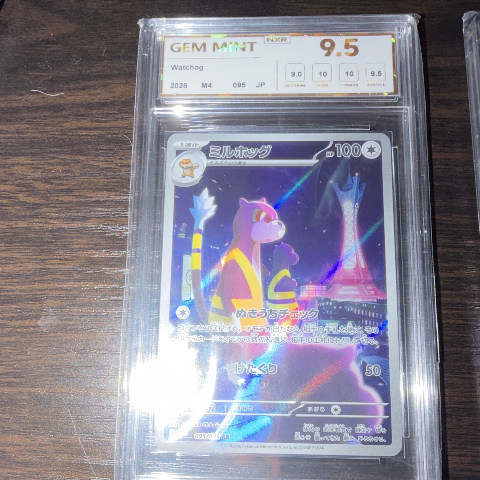 CGC 9.5 Gem Mint Watchog 095/083 M4: Ninja Spinner Art Rare Holo JP 2026