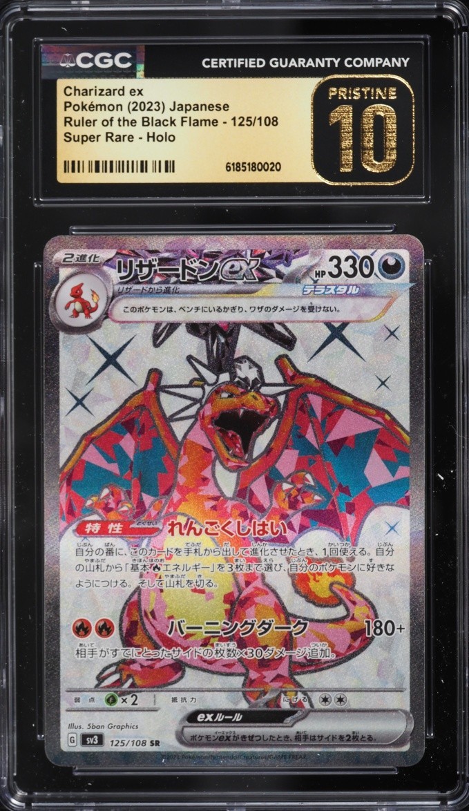 CGC 10 Pristine Charizard ex 125/108 SV3 RulerBlack Flame Pokemon Card Jpn Holo