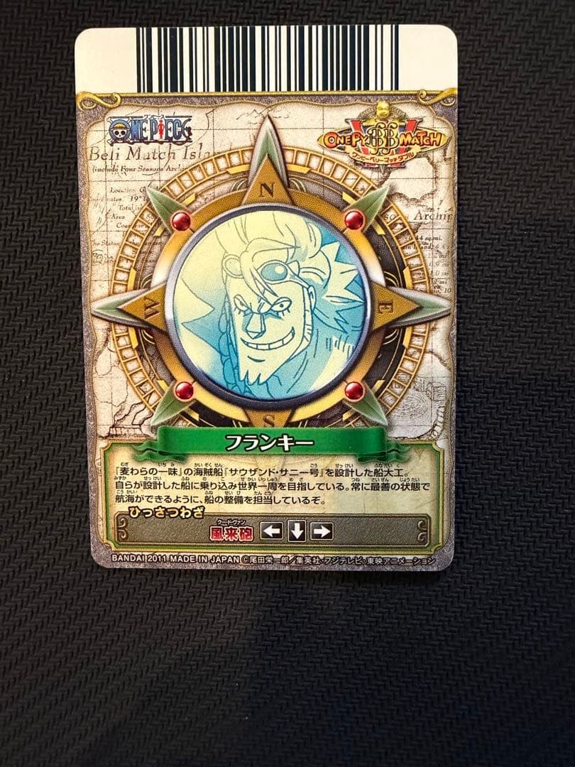 One Piece Carddass Onepy Berry Match Strong Worid Complete Holo Set Luffy C-397