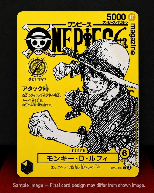 Presale ONE PIECE Magazine Vol.21 ST29-001 Monkey D. Luffy Promo Card Japanese