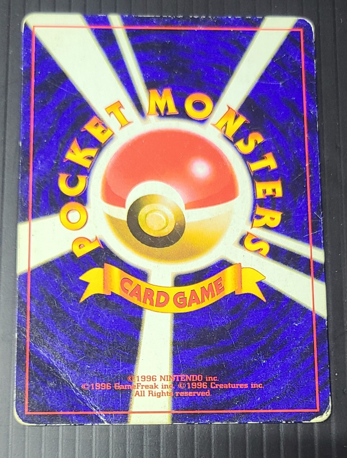 Nintendo Hitmontop Promo No.237 Pikachu the Movie 2000 JP 60HP Regular