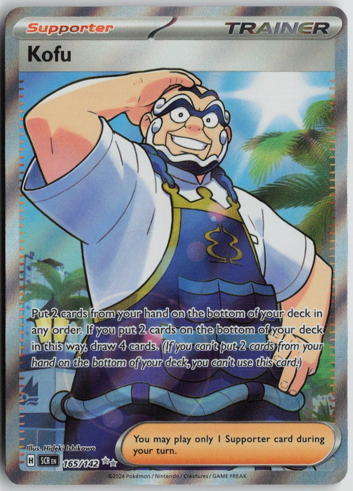 Kofu Ultra Rare Holo SV07: Stellar Crown 165/142 NM Hideki Ishikawa