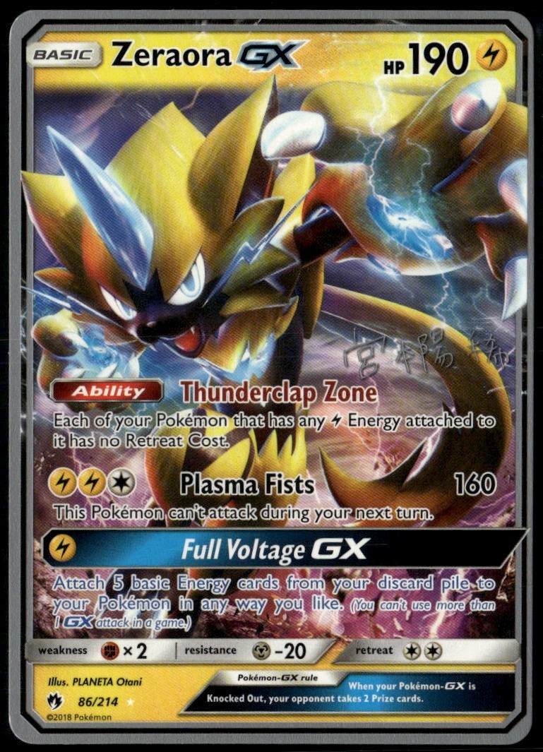 Zeraora GX 86/214 2019 World Championship Pikarom Judge Deck LP+ Pokemon Card