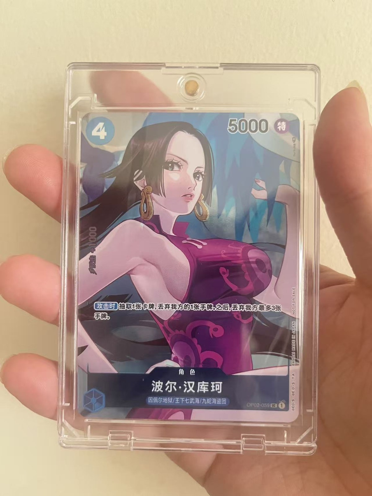 Boa Hancock (Parallel) OP02-059 R Paramount War – ONE PIECE Card Game Chinese