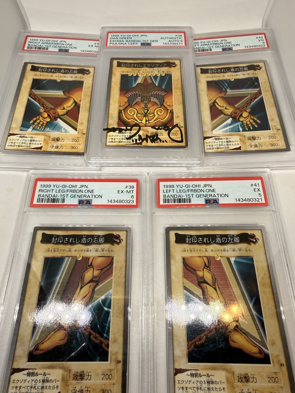 PSA 9 Auto Dan Green Exodia Forbidden One Bandai 1st Generation Set 1998 Japan