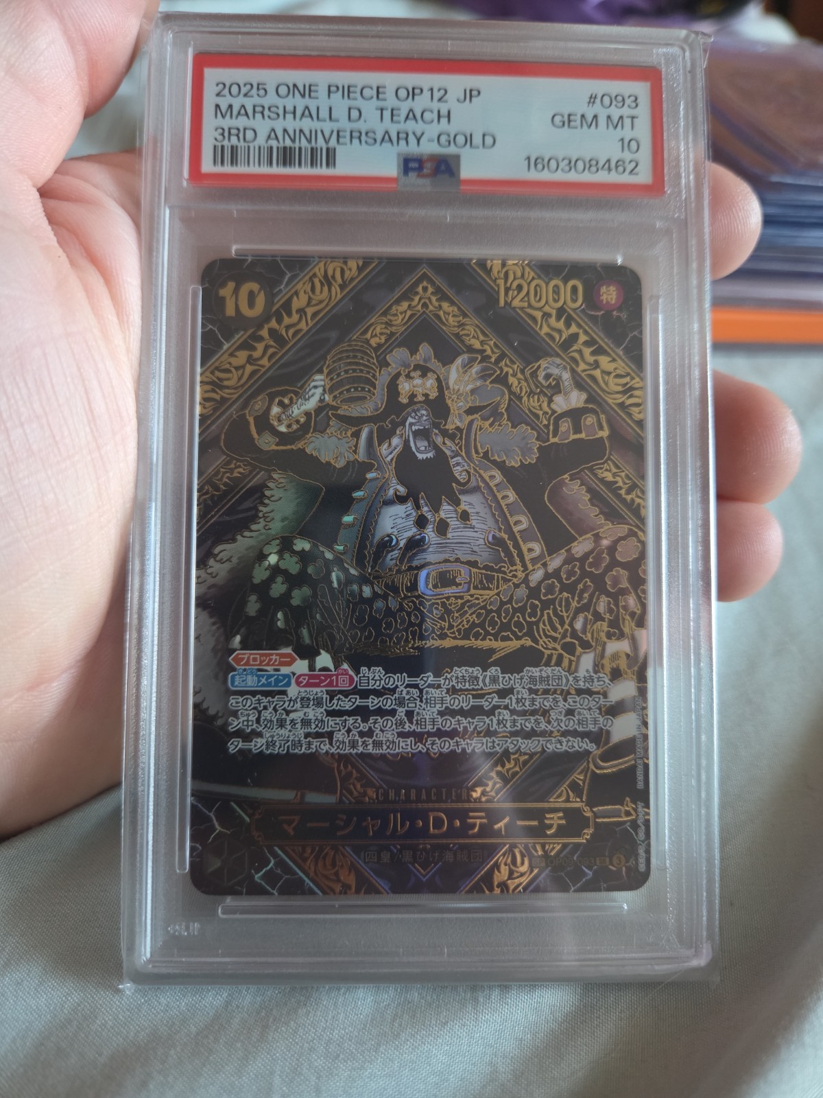 Marshall.D.Teach (SP) (Gold) OP09-093 Legacy of the Master