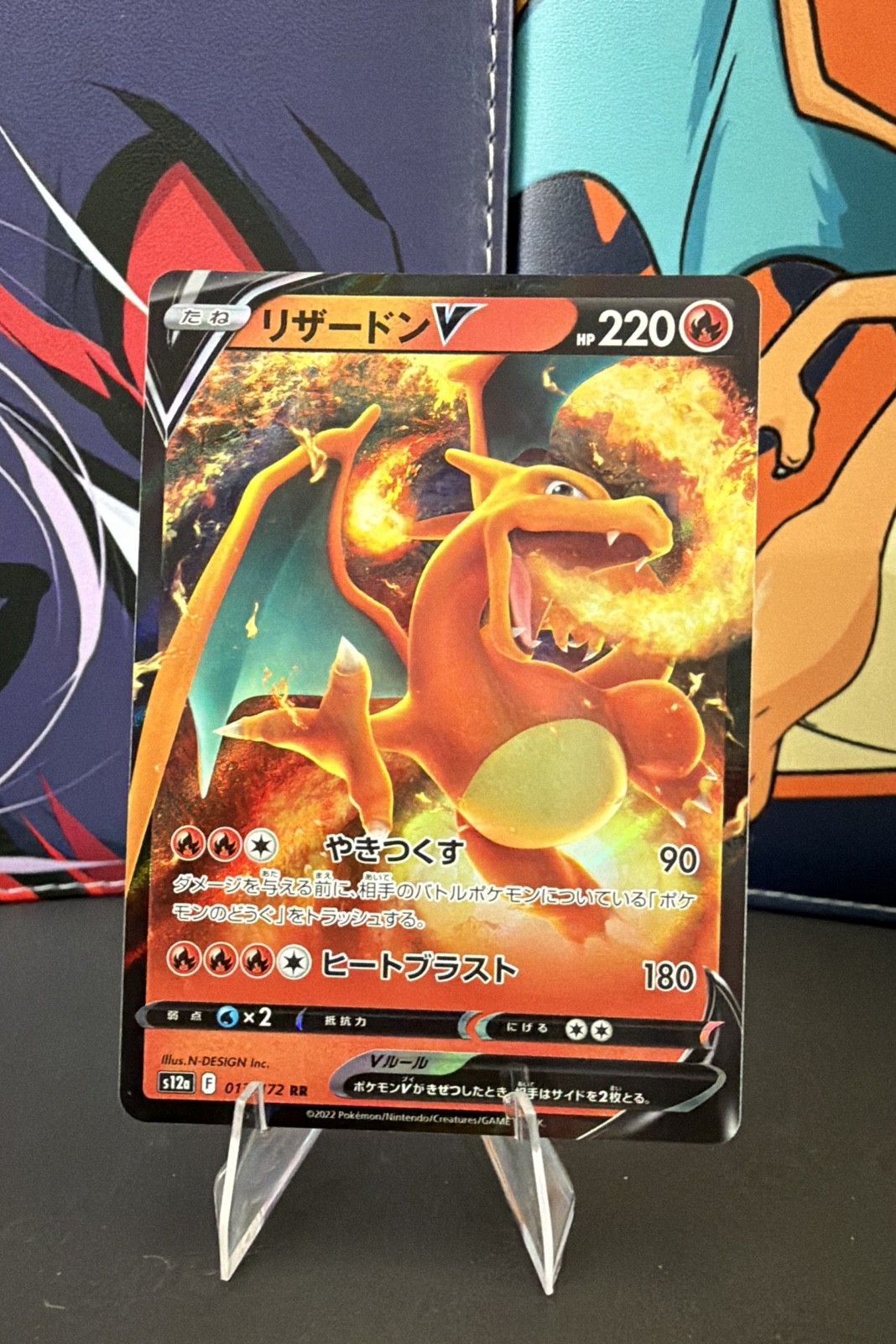 Charizard V 014/100 S9: Star Birth Holo (Japanese)