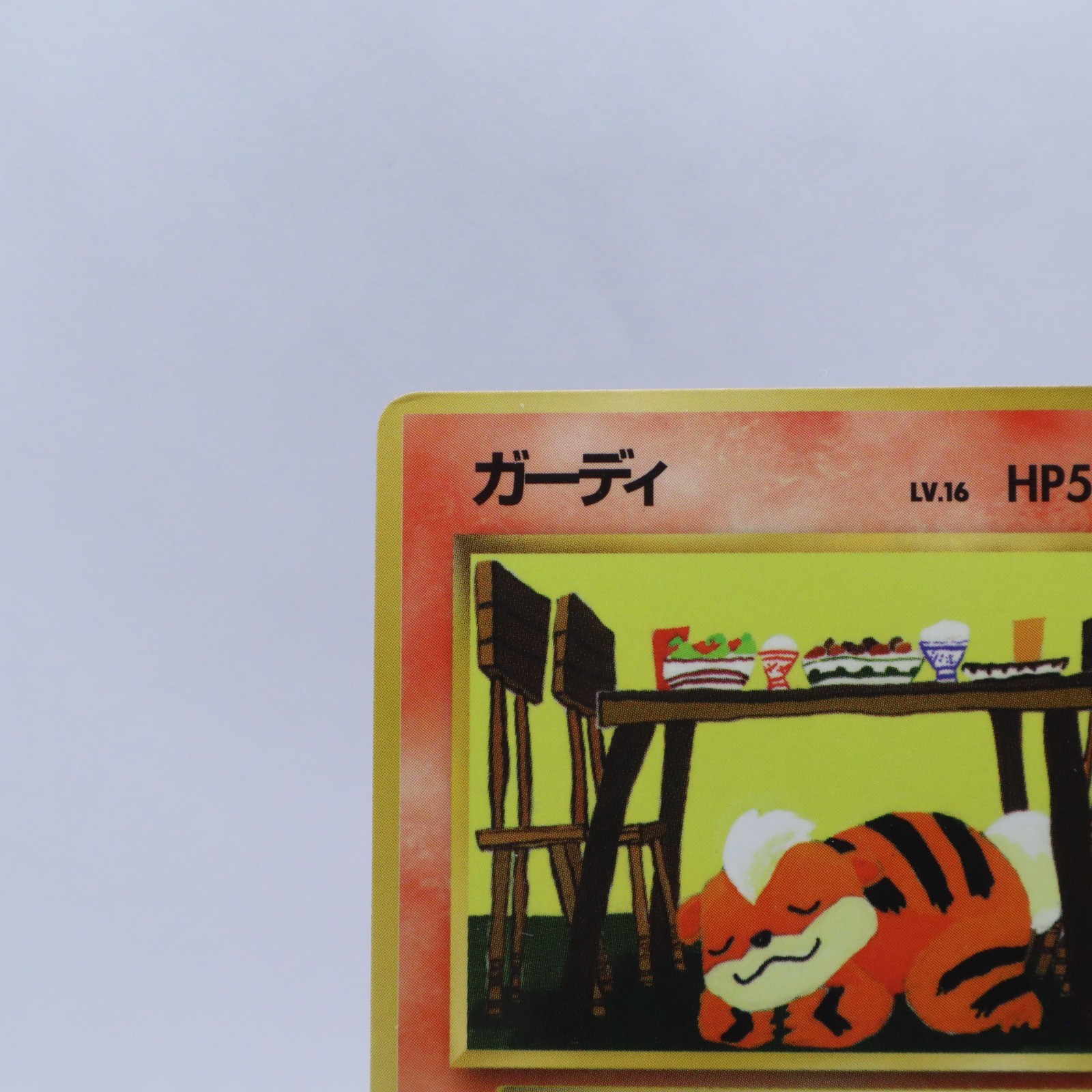 Growlithe No.058 Vending Series 3 Old back Vintage Glossy Pokemon Card Japanese