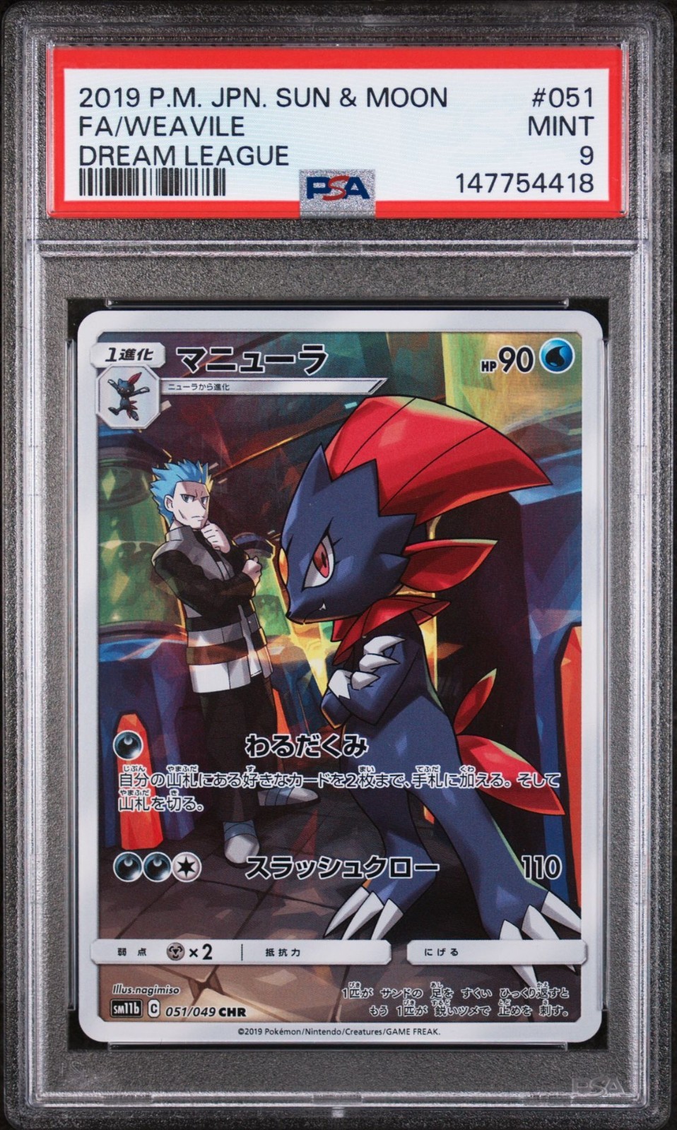 US SELLER PSA 9 Weavile 051 049 2019 Sun & Moon Dream League Japanese sm11b