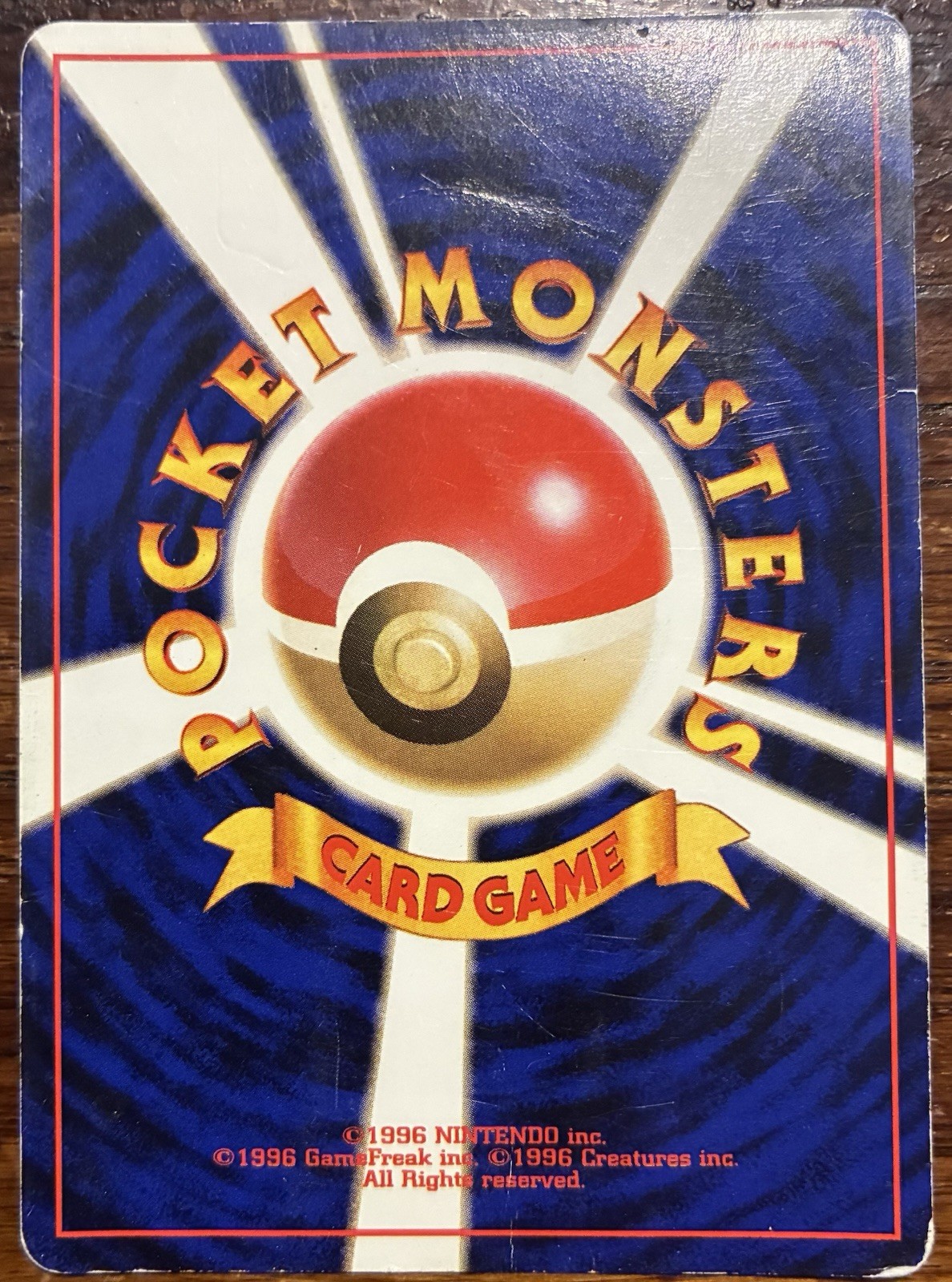 Aerodactyl Mystery of the Fossils Holo Rare (Japanese) MP-LP