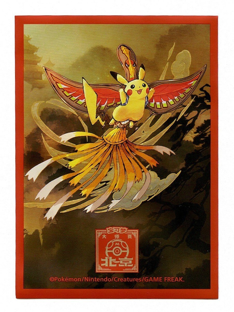 2024 Beijing Masters Exclusive Pikachu Individual Card Sleeve Pokemon S-Chinese