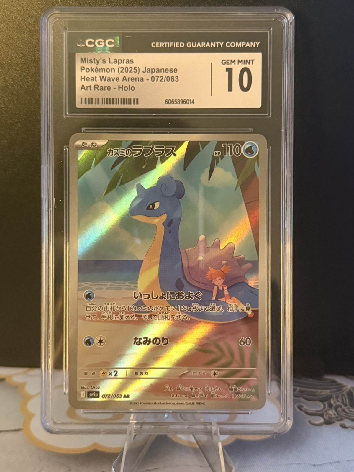 CGC Gem Mint 10 Misty’s Lapras 072/063 Art Rare Heat Wave Arena Pokemon Card JPN