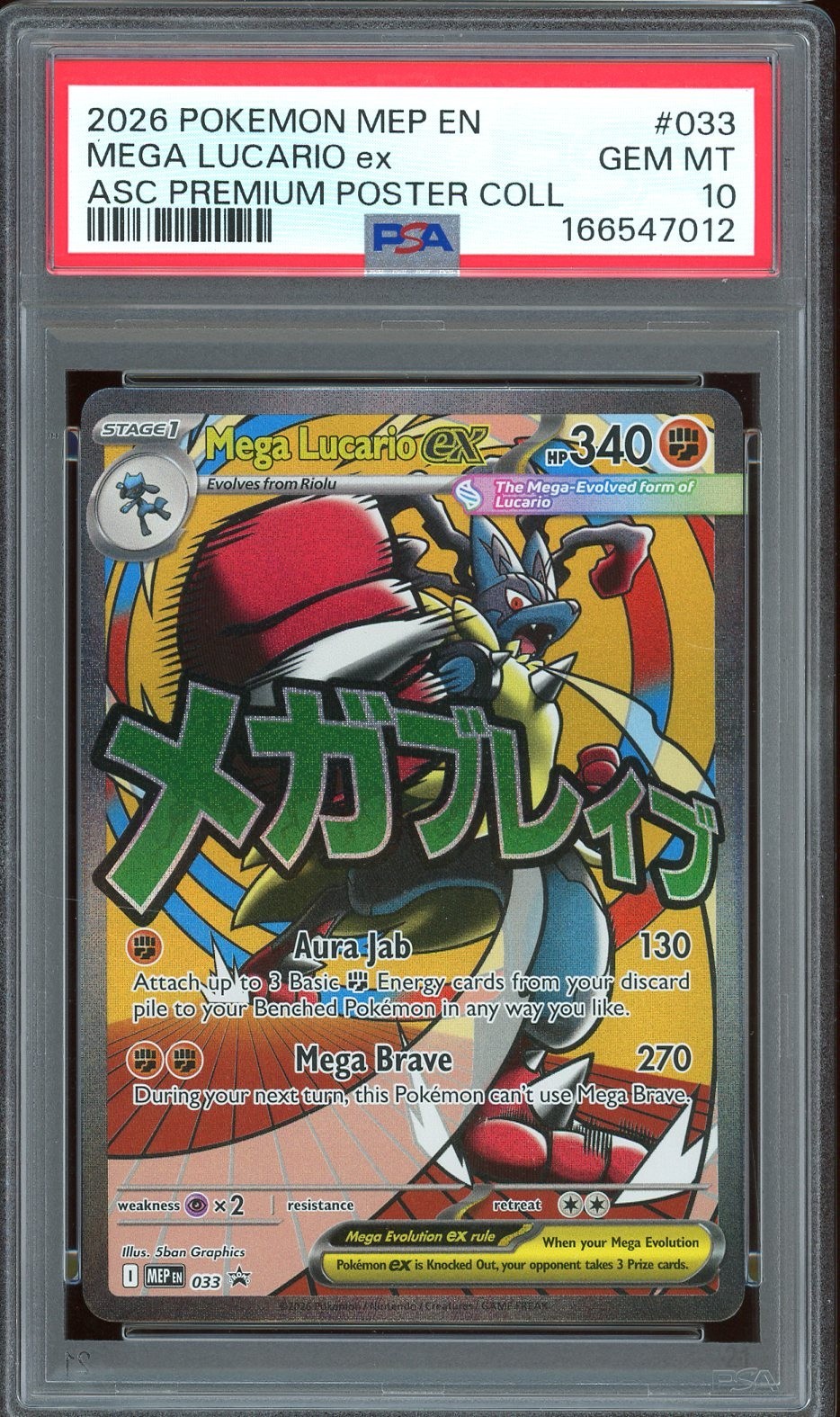 2026 Pokemon Mega Evolution Promos #033 Mega Lucario ex ASC Poster PSA 10