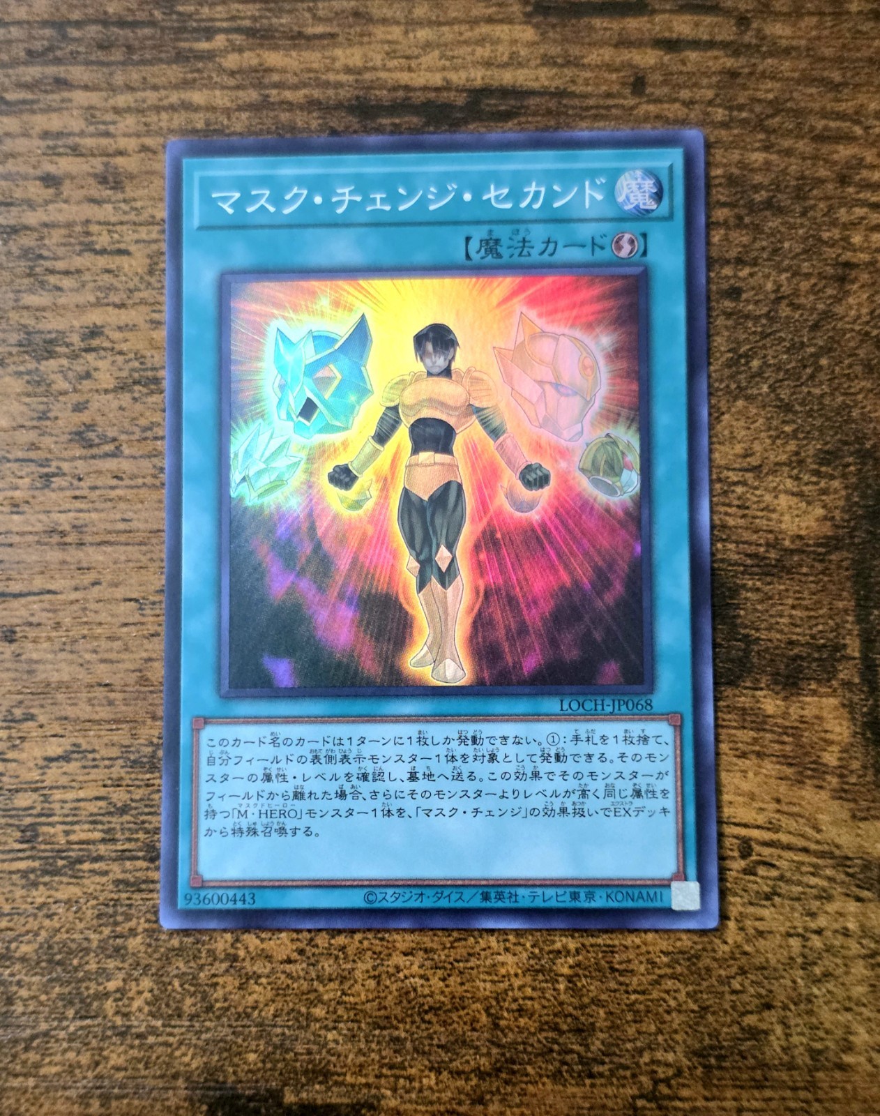 Yu-Gi-Oh! OCG Mask Change Second LOCH-JP068 Super Rare Japanese NM