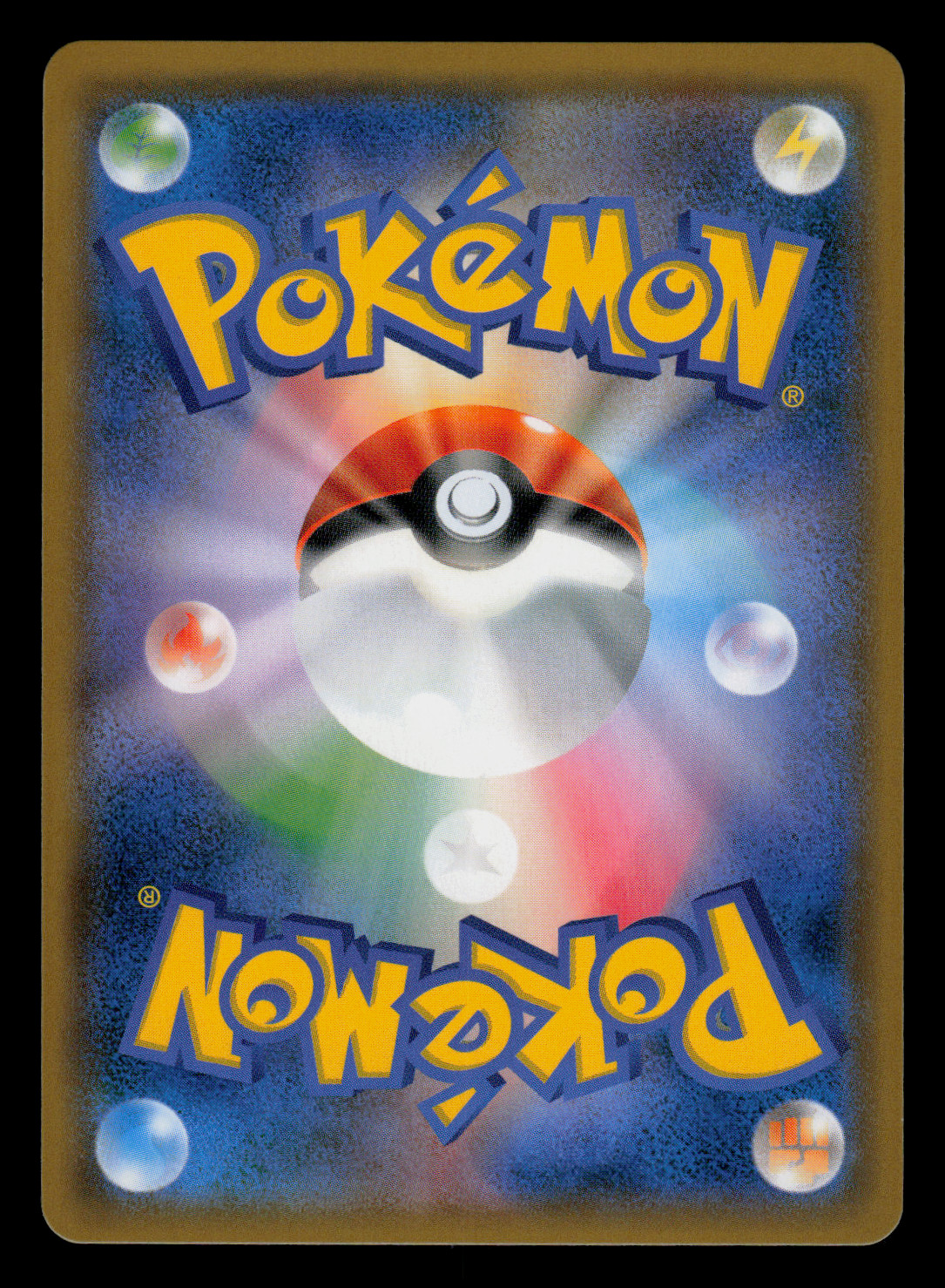 NM – Pokemon Japanese Rockruff 183/150 S GX Ultra Shiny sm8b Baby Shiny Holo