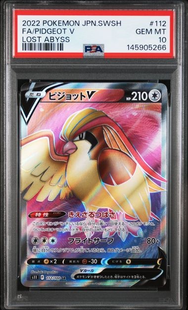 PSA 10 Pidgeot V SR 112/100 S11 Lost Abyss 2022 Pokemon Card Japanese