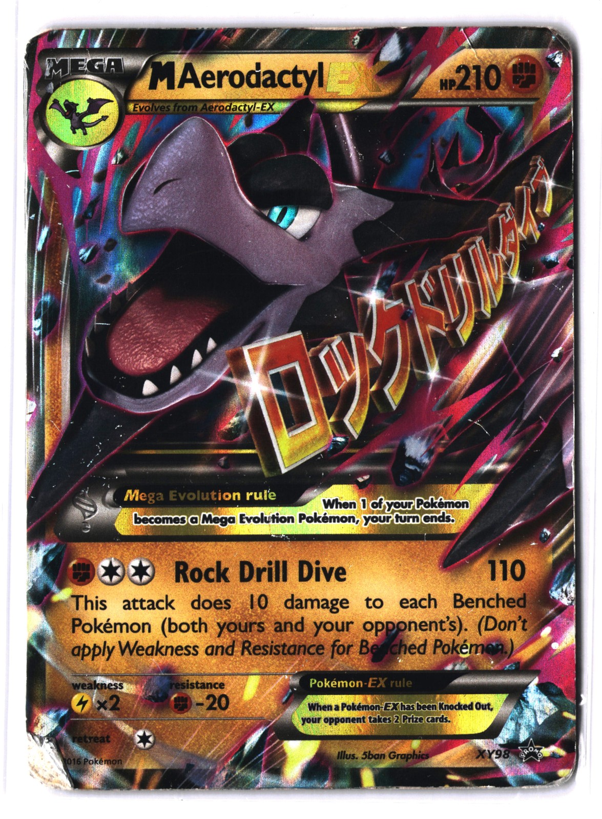 Pokemon M AERODACTYL EX XY98 Ultra Rare (2016 XY Black Star Promos) DAM/Damaged