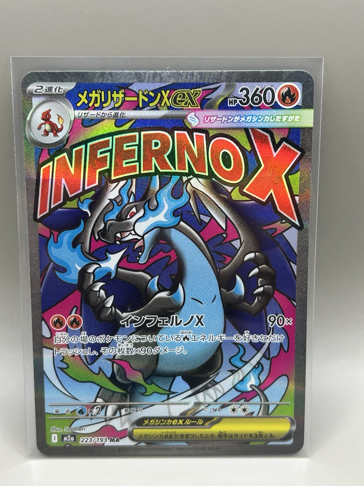 Mega Charizard X ex 223/193 M2a: High Class Pack: Mega Dream Ex Holo (Japanese)