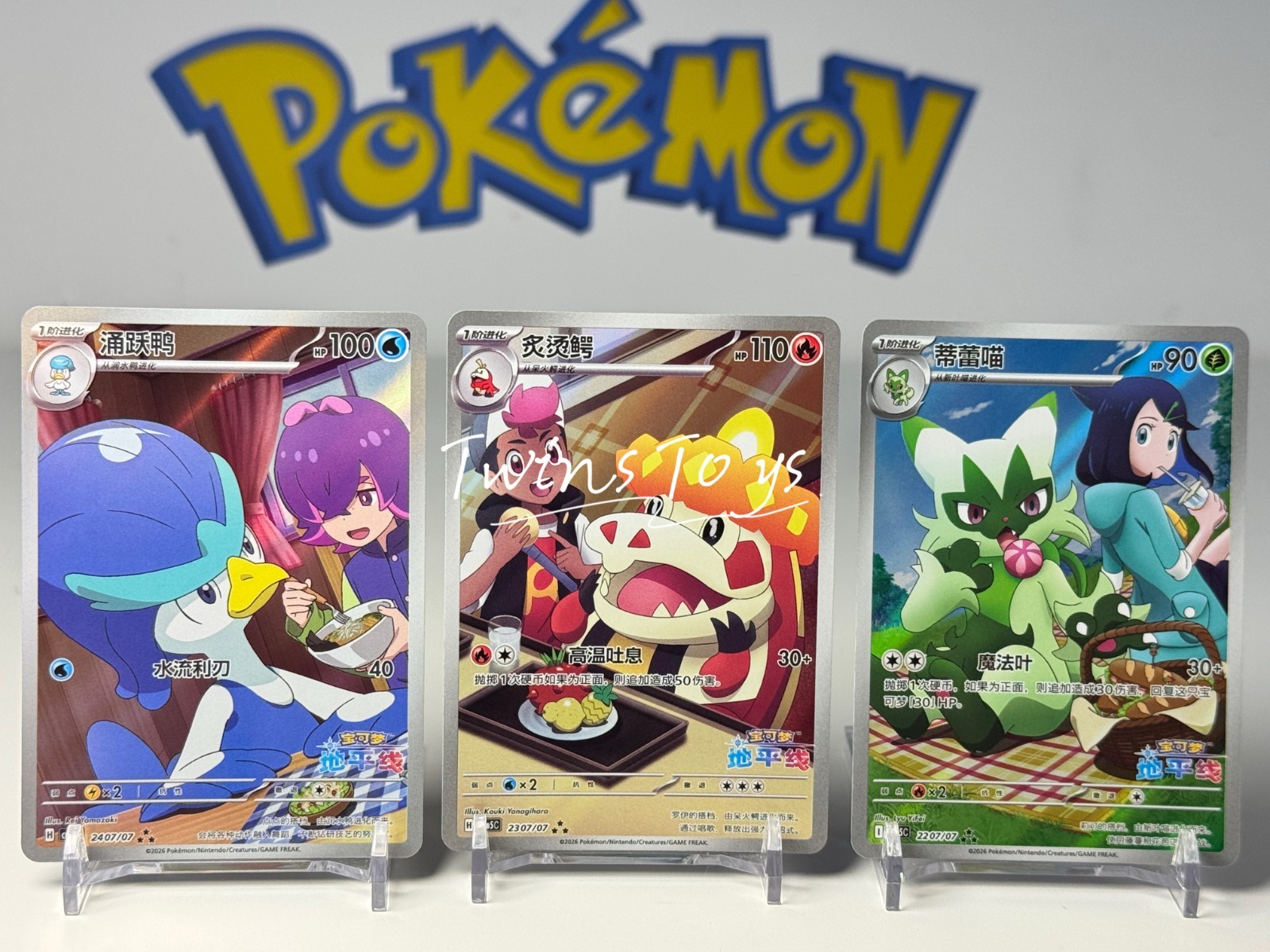Pokemon Chinese Card Exclusive Floragato Quaxwell Crocalor Gem Pack Vol.5 CBB5C