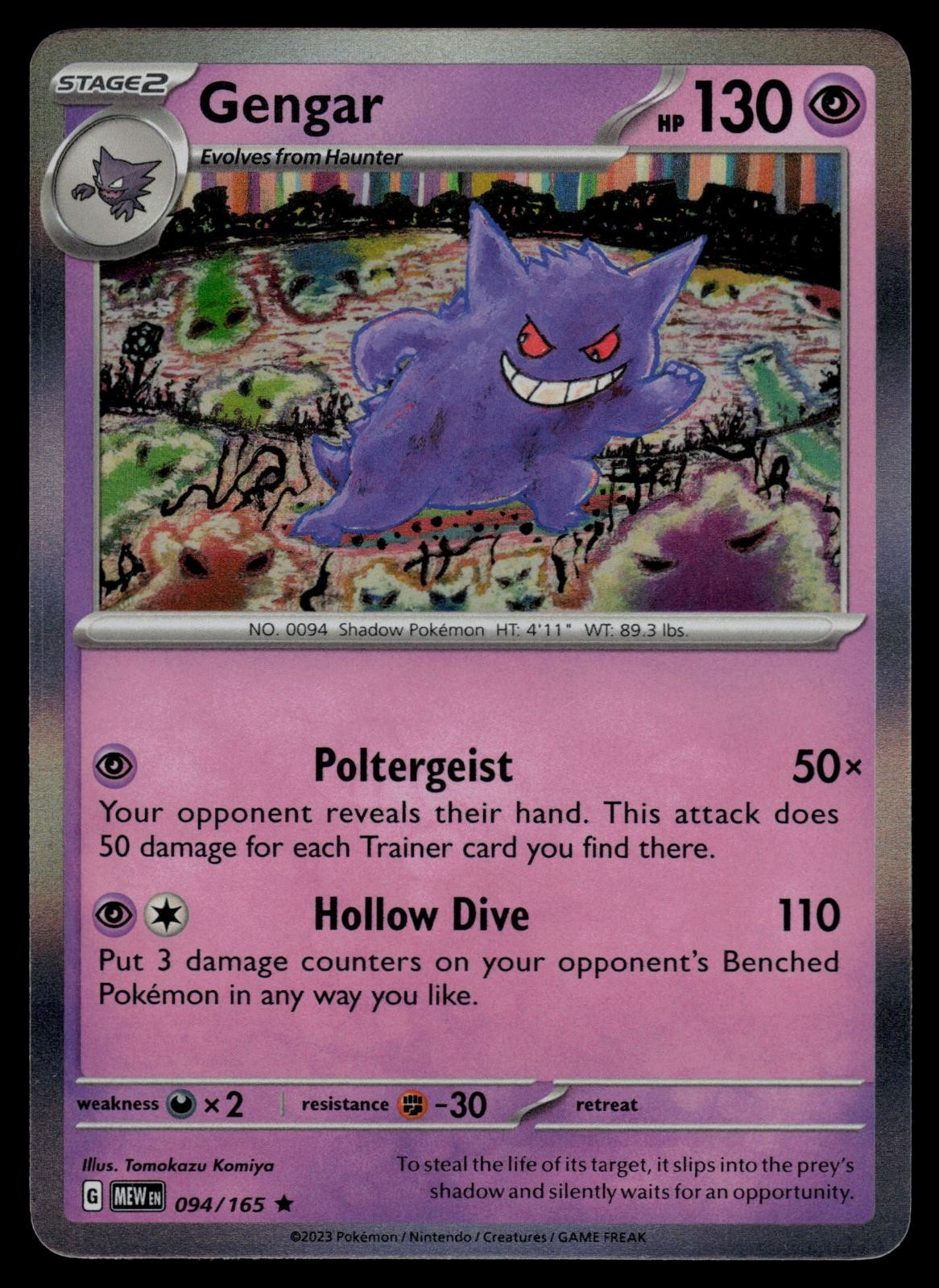 Gengar 094/165 Rare 151 Pokemon Holo Lightly Played
