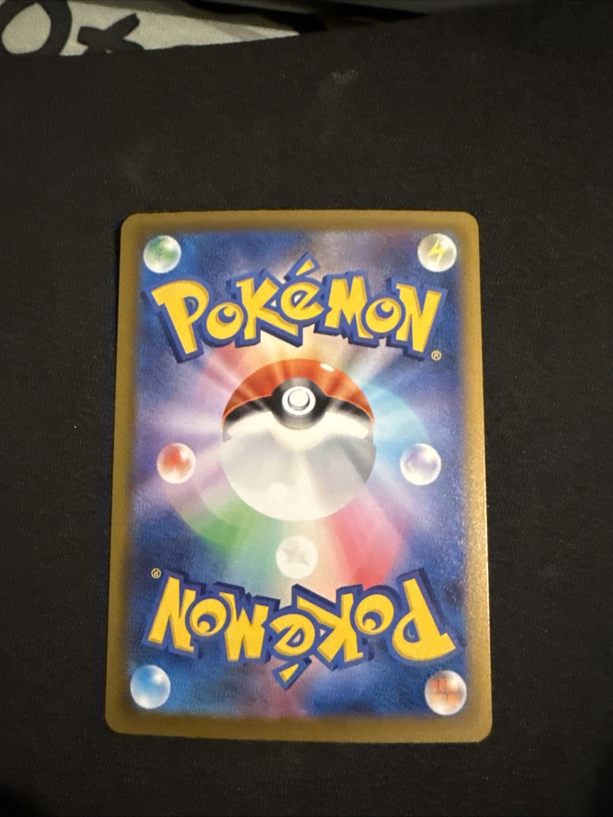 Mega Dragonite ex MA 232/193 MEGA Dream ex M2a 2025 Japanese Pokemon Card