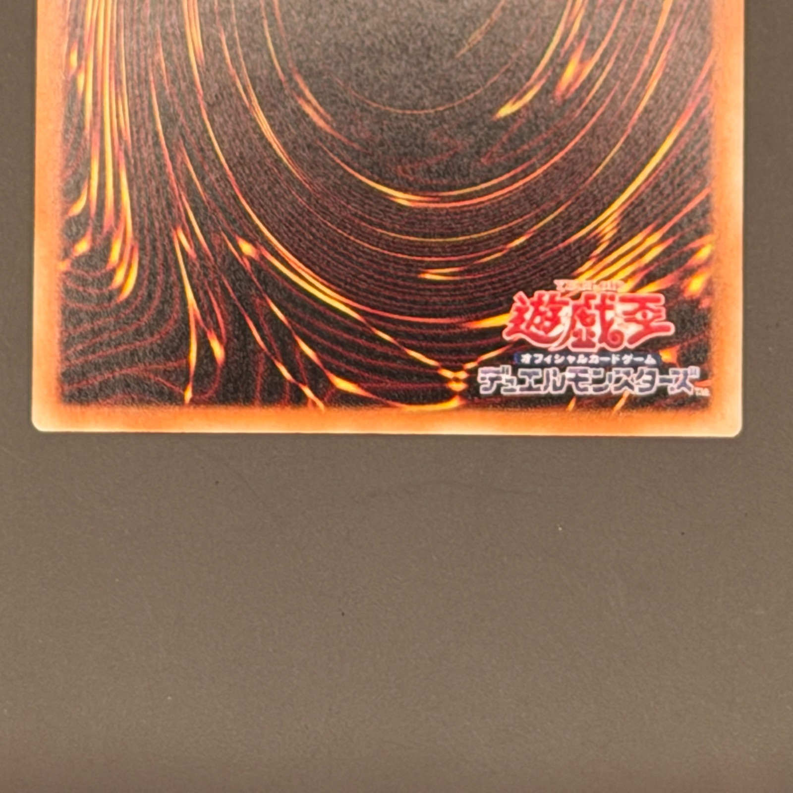 YuGiOh Blue Eyes Ultimate Dragon MSC1-JP001 Lucifer MSC1-JP002 Millennium 2set