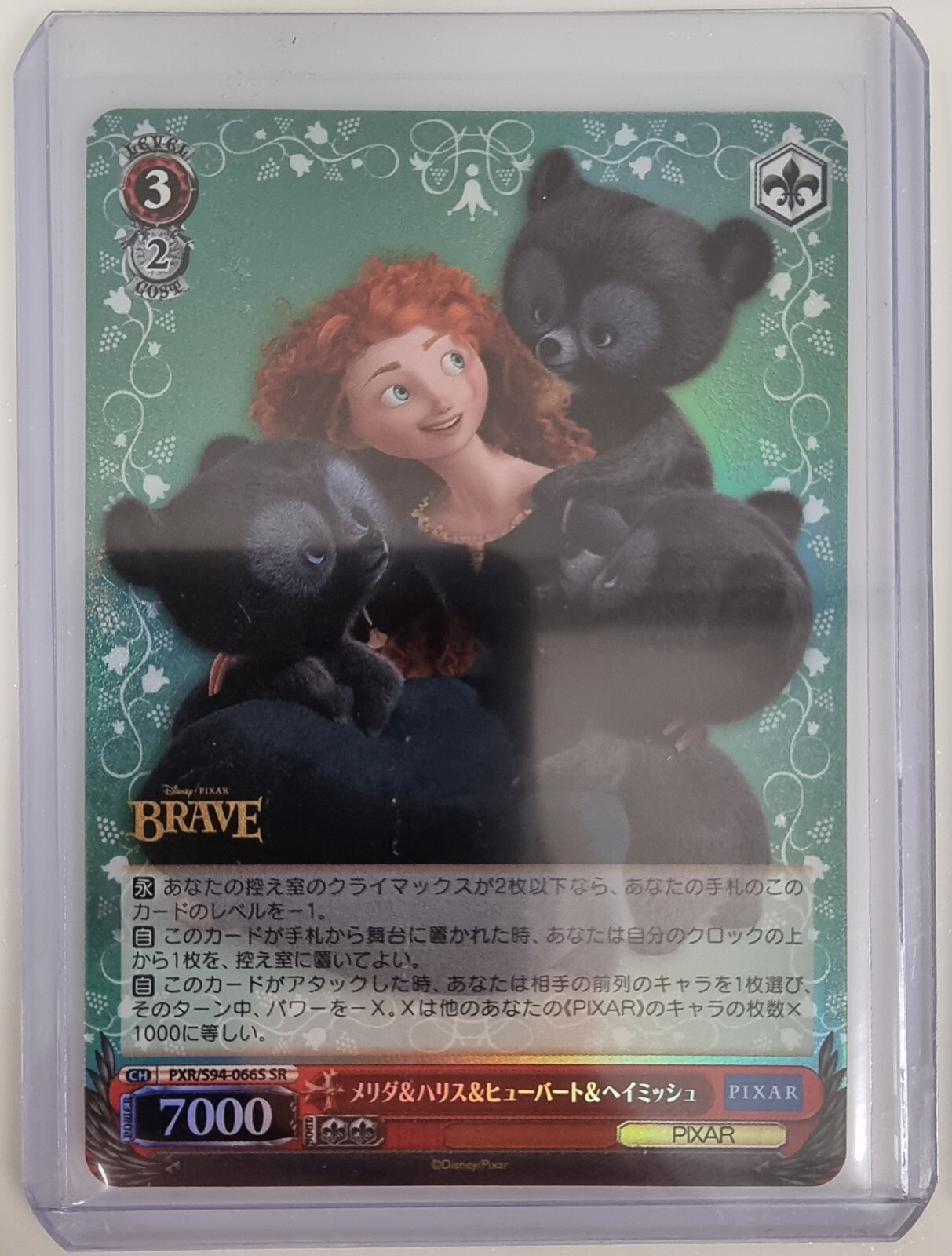 Disney Pixar Brave / Weiss Schwarz Collectable Card Set 1xSR 1xPXR