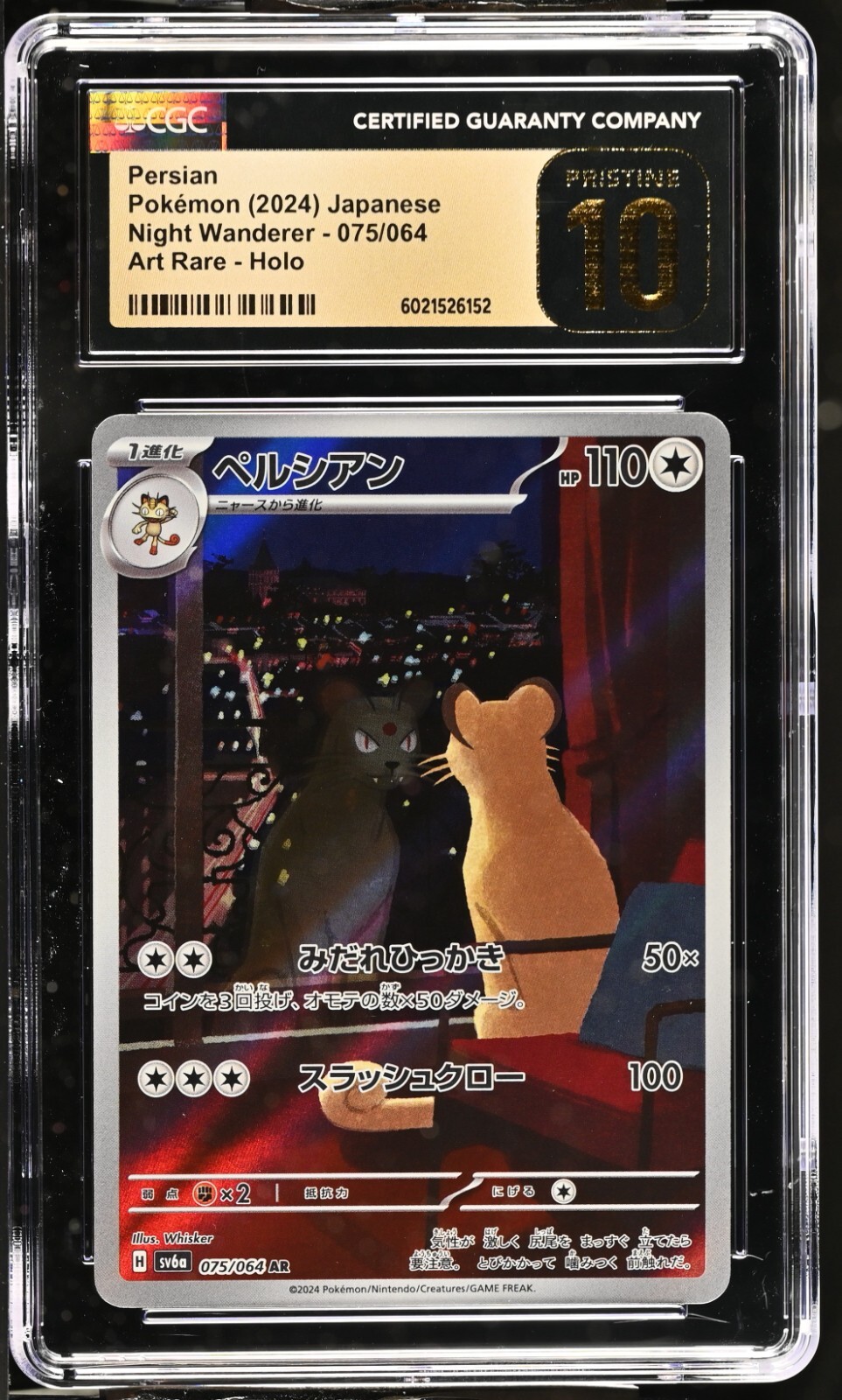 CGC 10 PRISTINE Persian 075/064 AR Art Rare Night Wanderer sv6a Pokemon Card