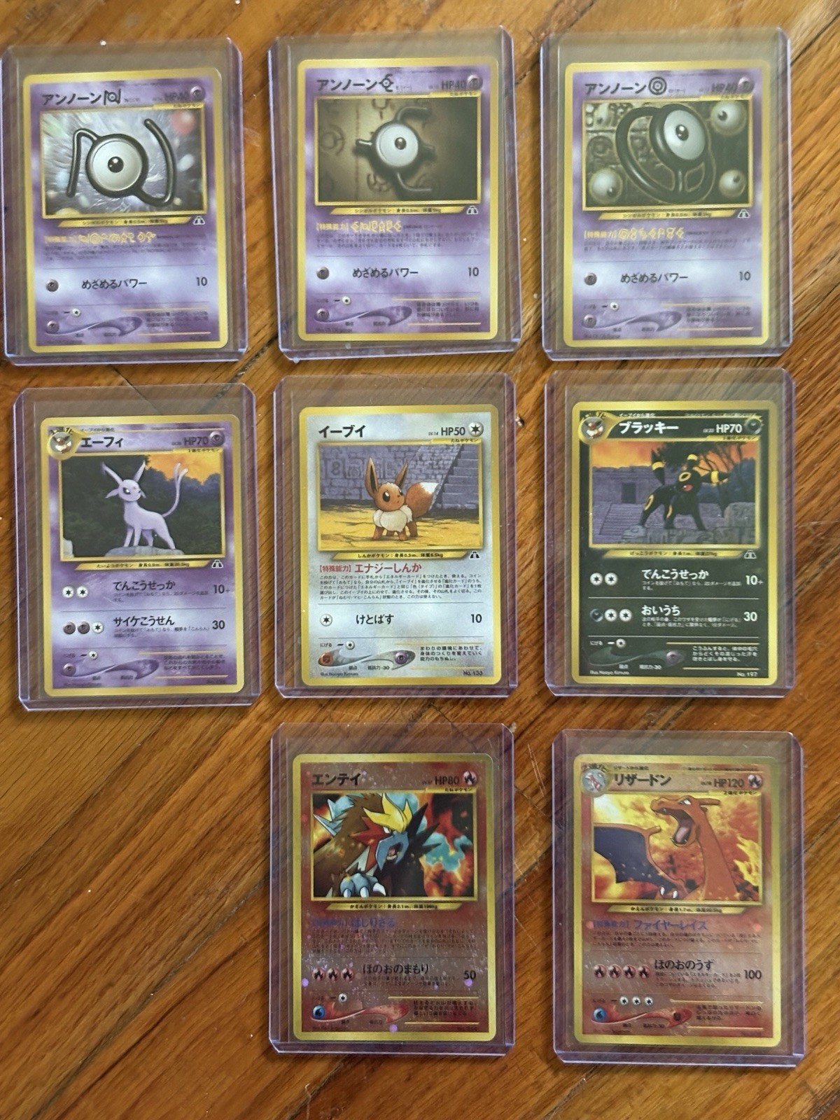 2000s POKEMON Neo File 2 JAPANESE PROMO – Near Complete Set (Missing Pichu)