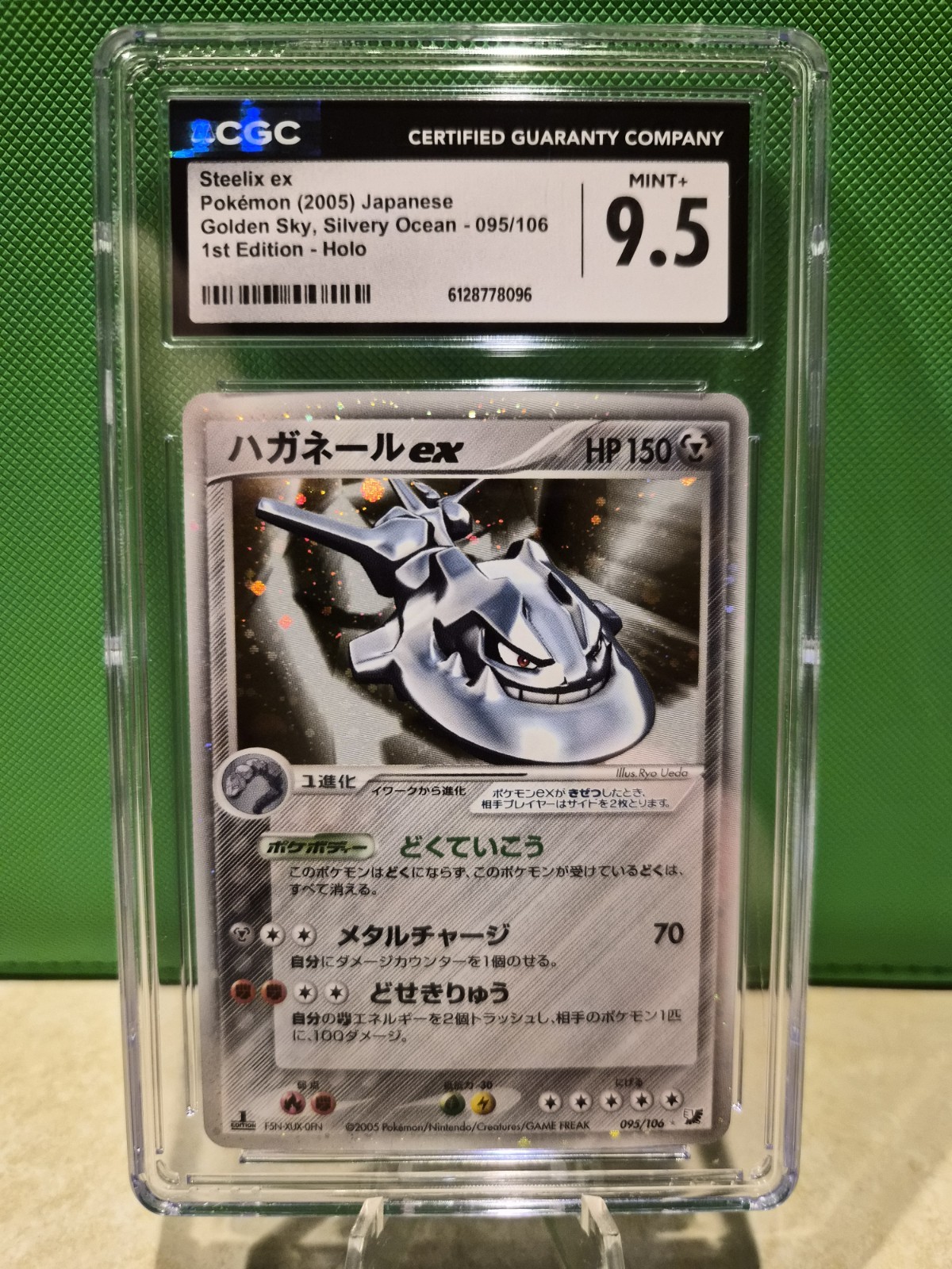 Pokemon TCG Steelix EX Unseen Forces Holo (Japanese) 095/106 CGC 9.5+
