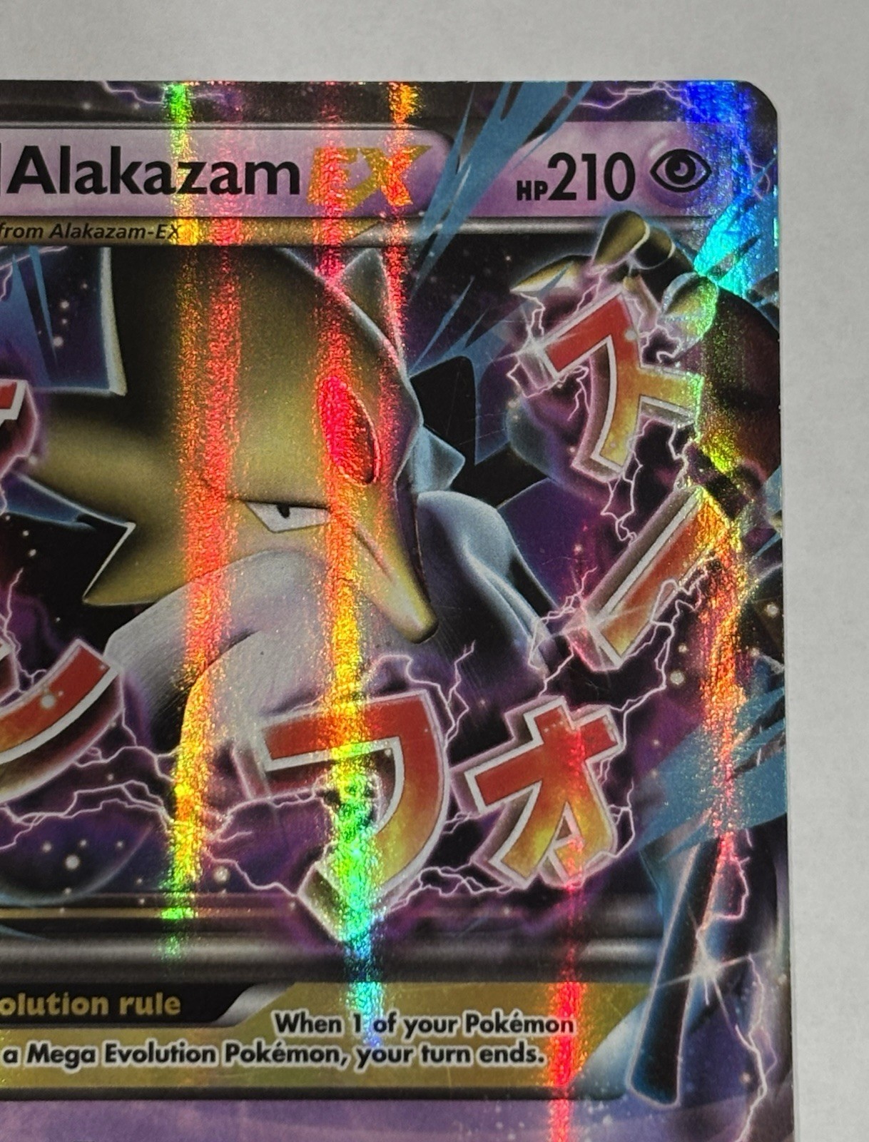 Pokémon TCG M Alakazam EX 26/124 XY Fates Collide Ultra Rare Holo Lightly Played
