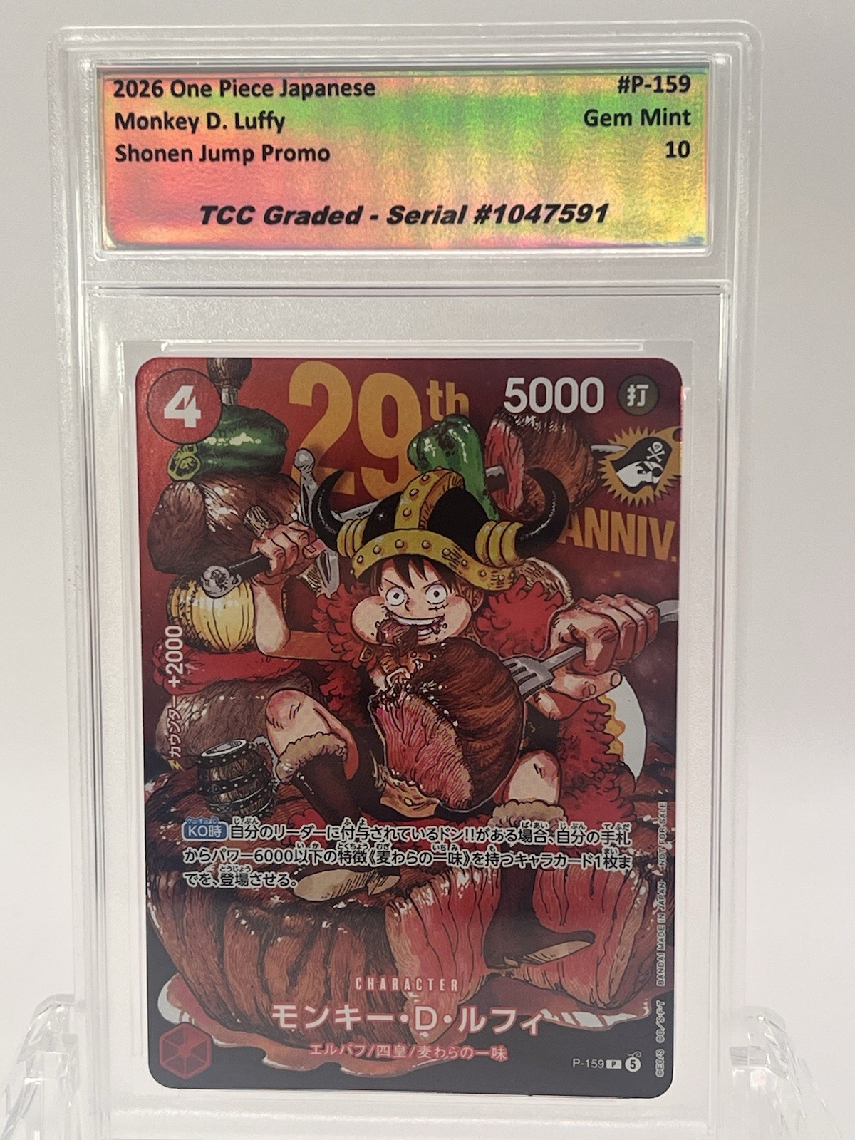2026 One Piece Japanese Shonen Jump Promo Monkey D. Luffy TCC Graded Gem Mint 10