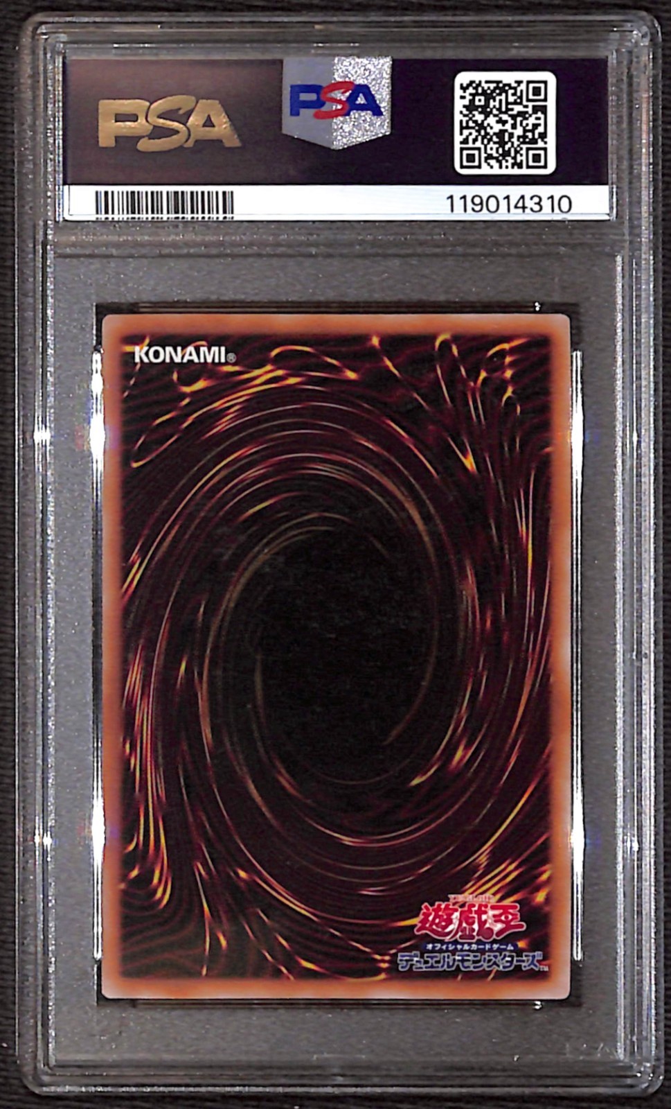 PSA Signed Eric Stuart & Dan Green YU-Gi-Oh! Yugi & Seto Kaiba Token QCDB-JPT01