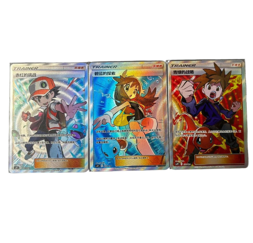 Pokemon TCG S-Chinese Blue’s Tactics & Red’s Challenge & Green’s Exploration NM