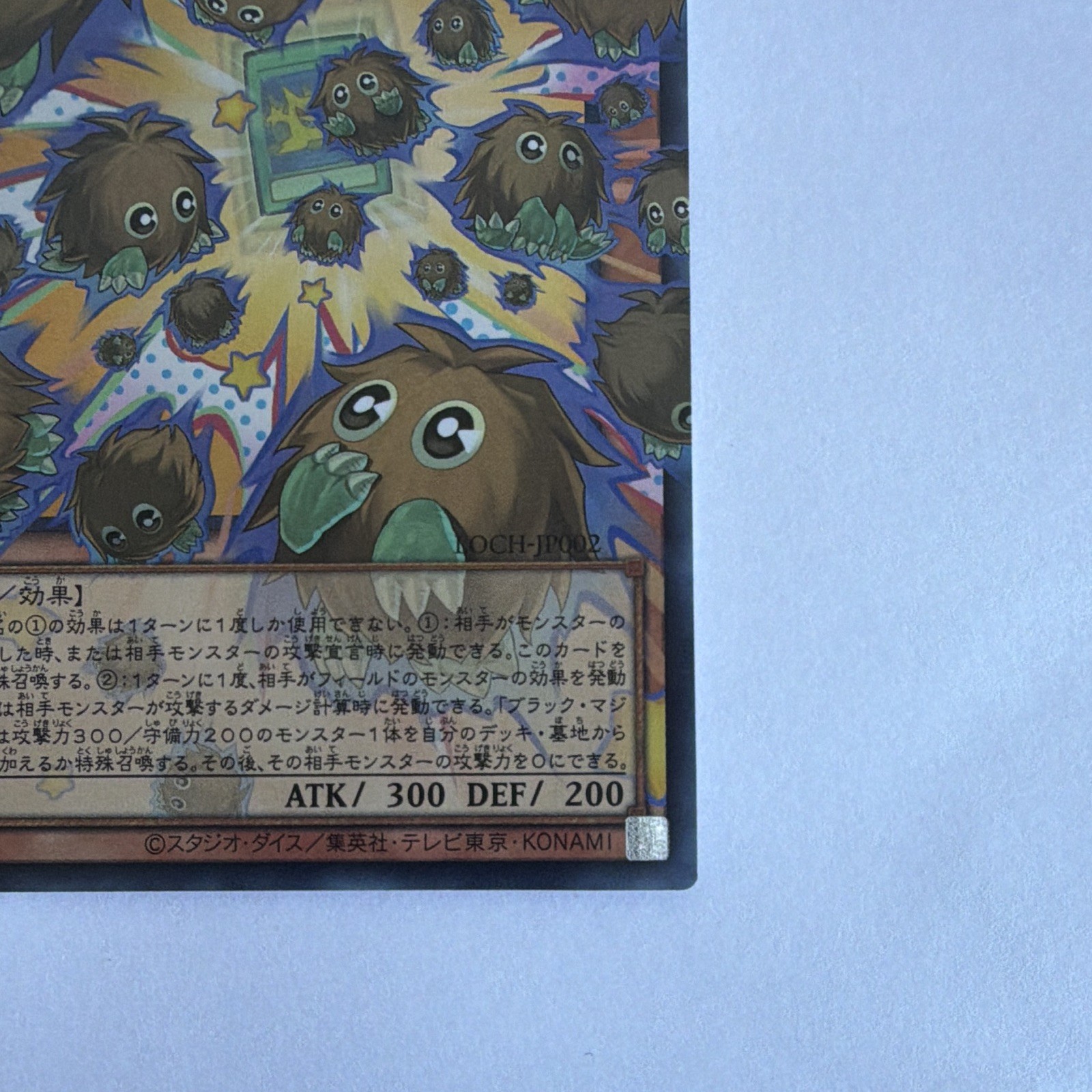 Yu-Gi-Oh! Multiplying Kuriboh! Ultra Rare Overframe LOCH-JP002 Japanese