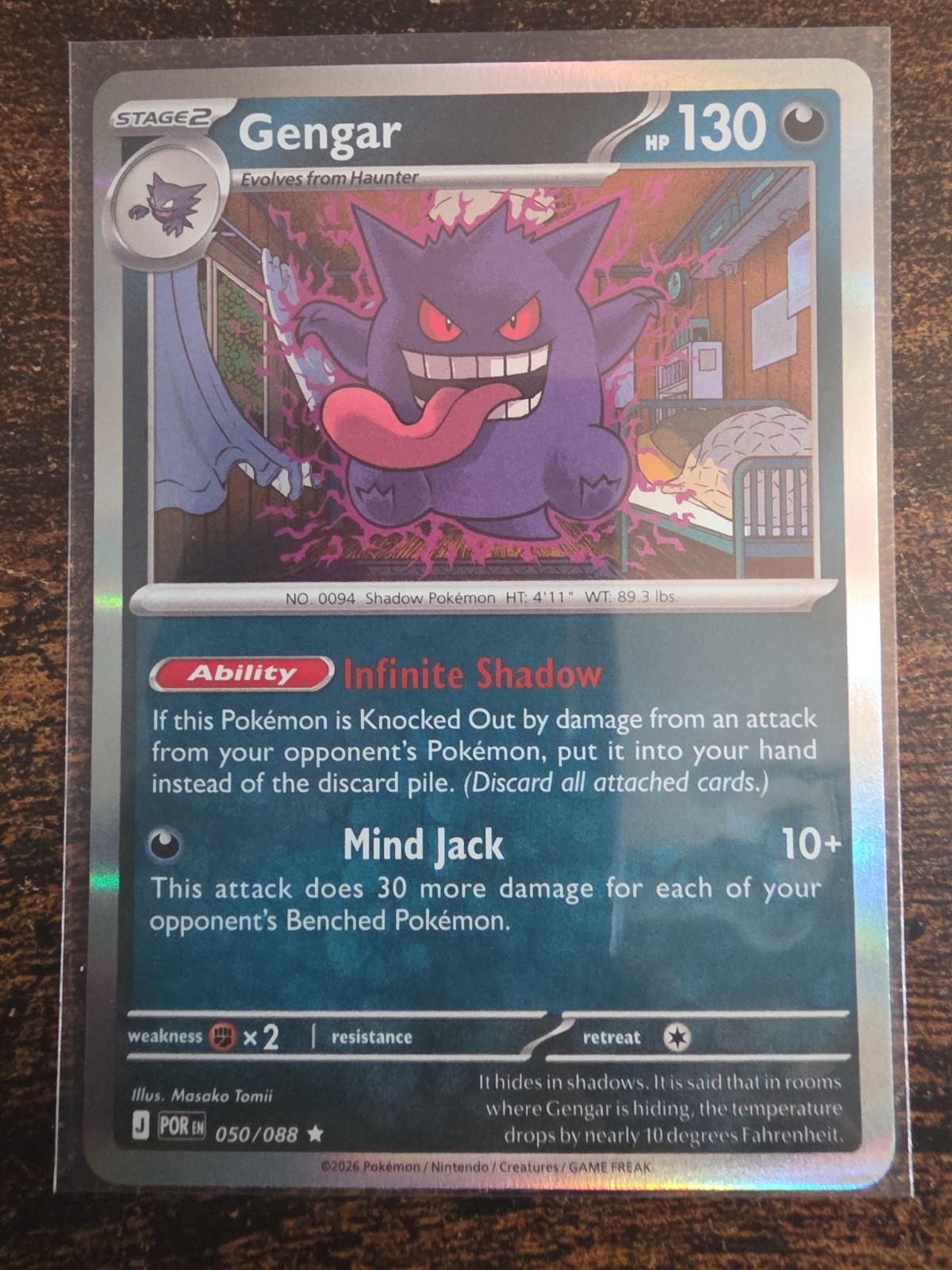 Pokémon TCG Gengar Rare Reverse Holo SV: Scarlet & Violet 151 094/165