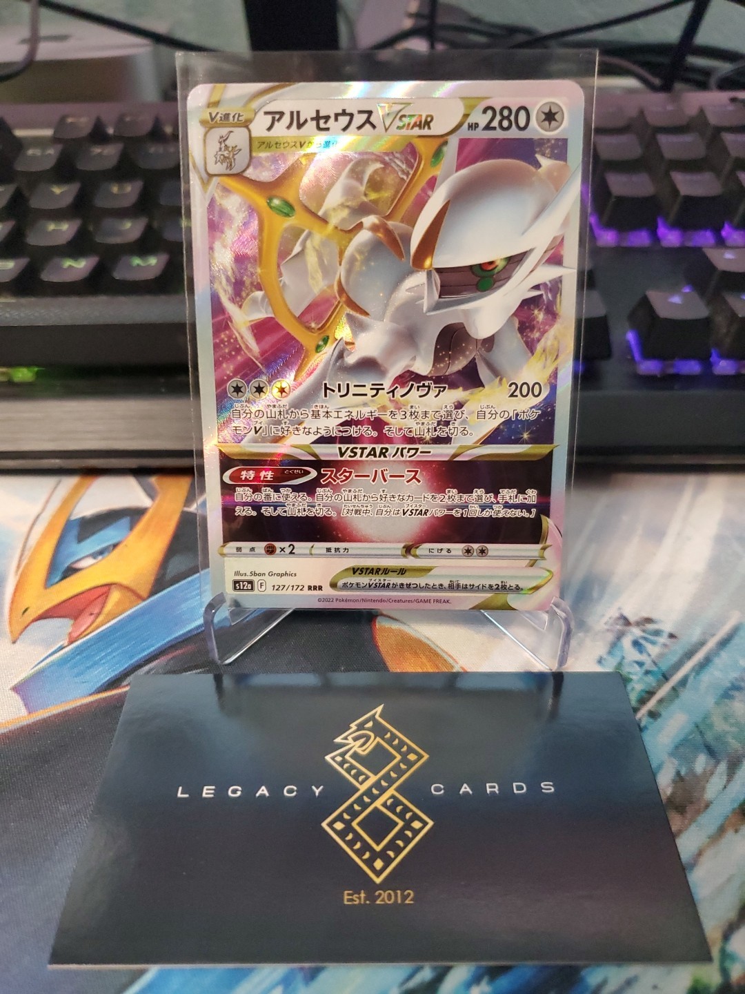 (Japanese) Arceus VSTAR 127/172 RRR – s12a VSTAR Universe – Pokémon TCG (NM)